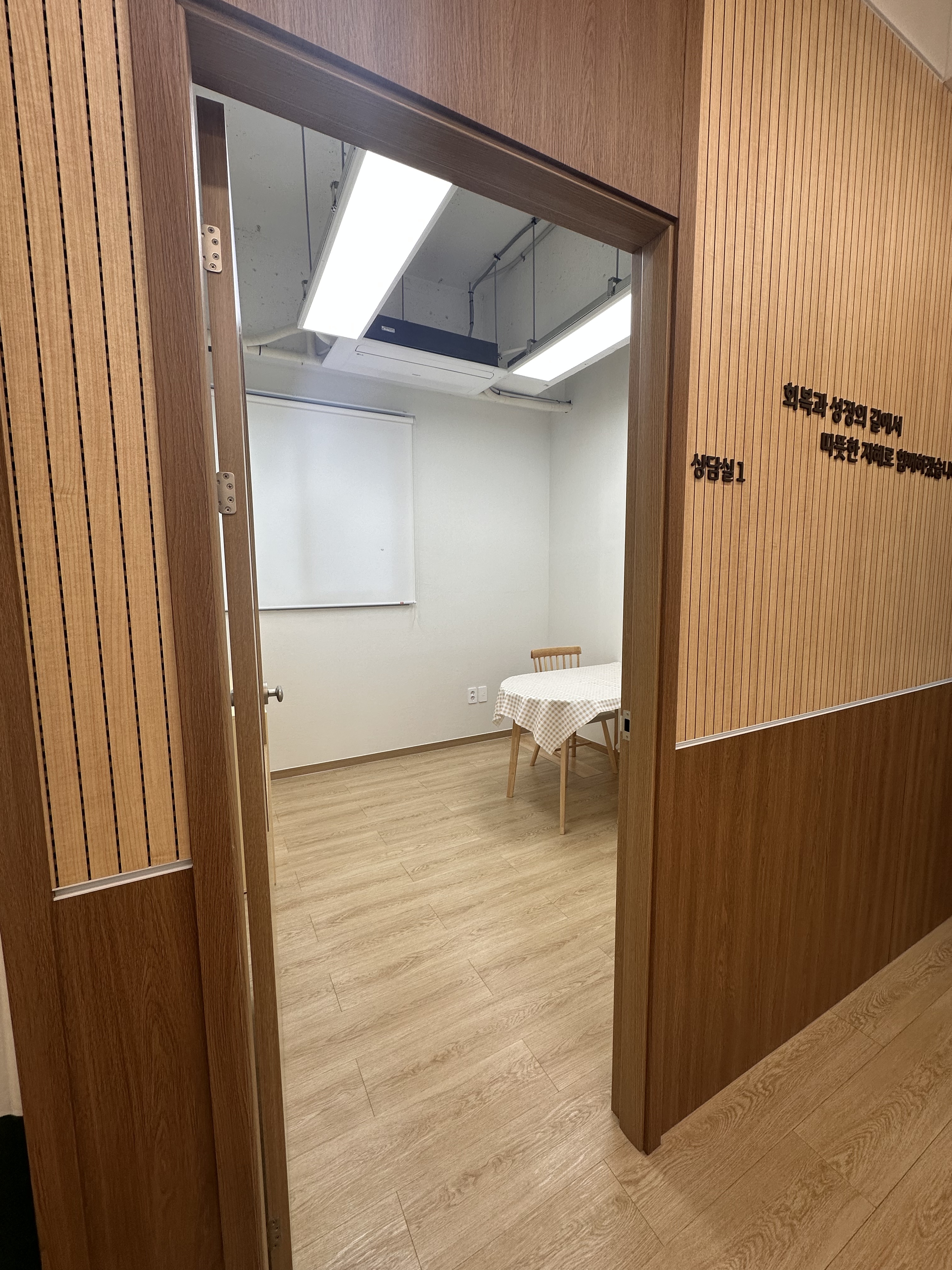 비포유심리상담센터 대표 이미지