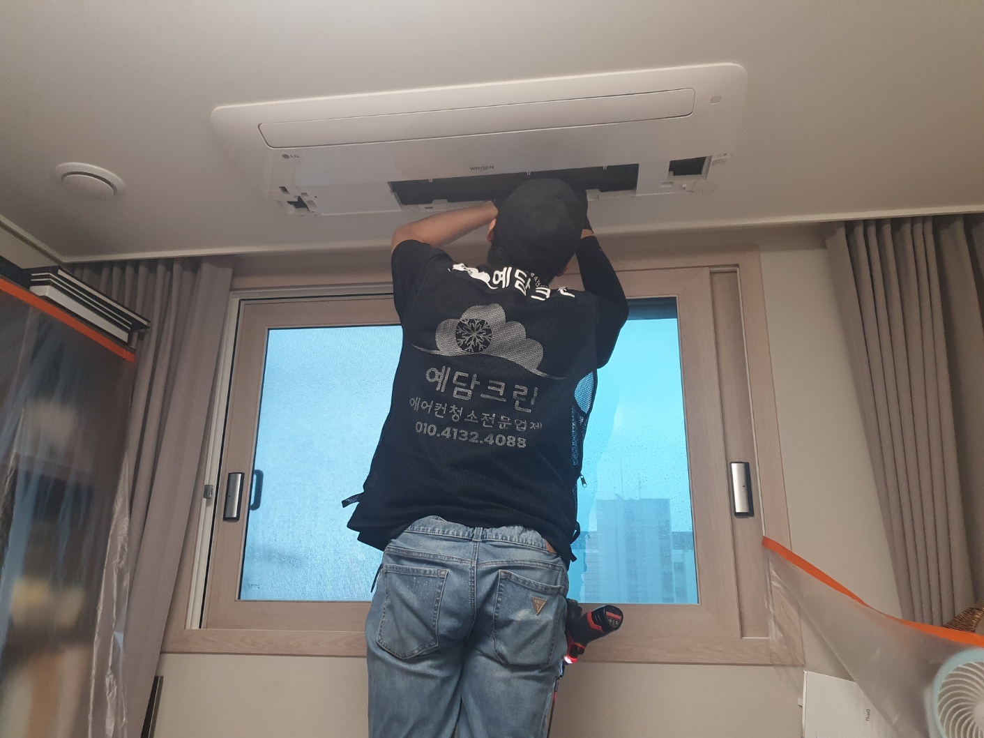 예담크린