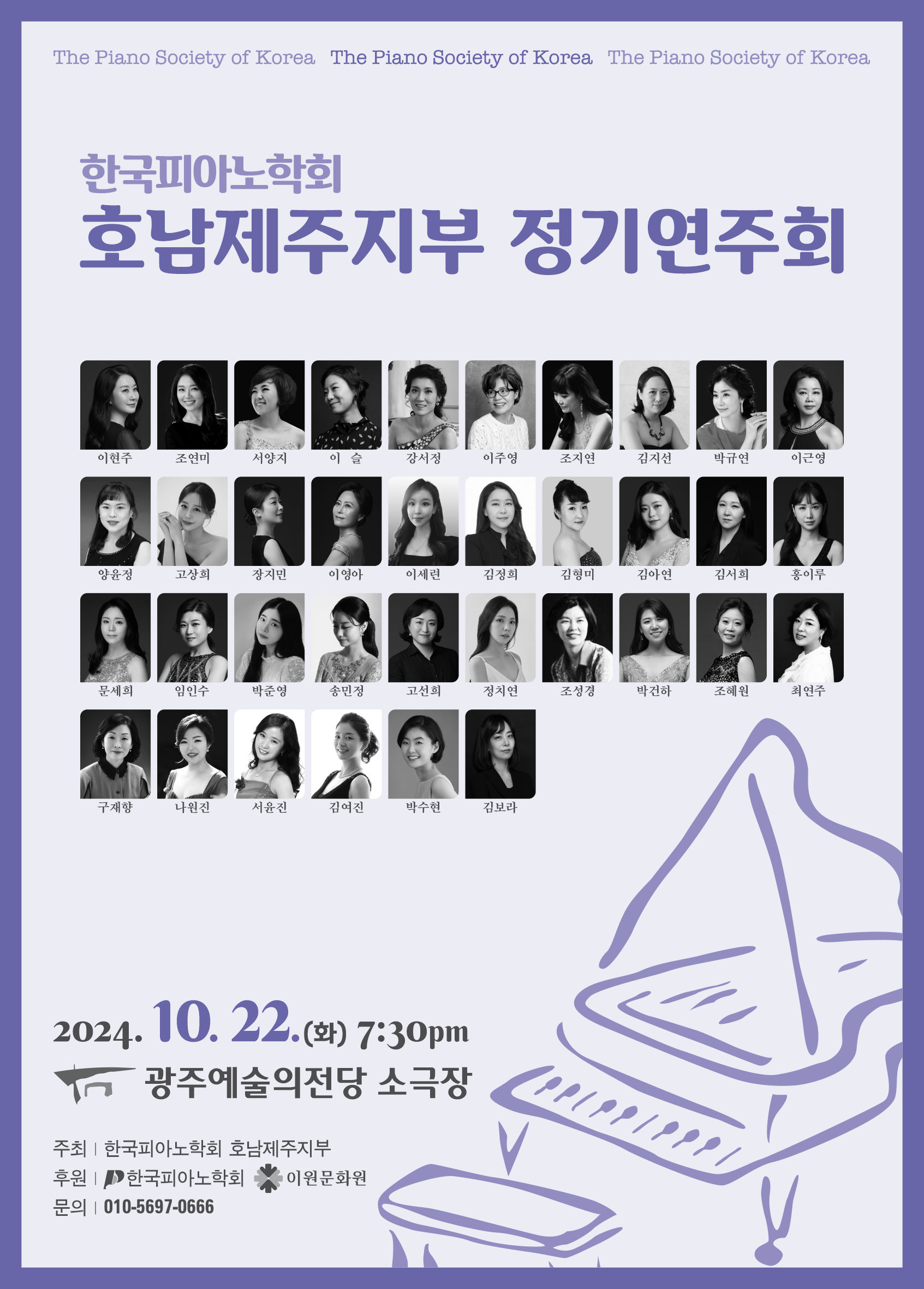 에스 피아노 음악학원