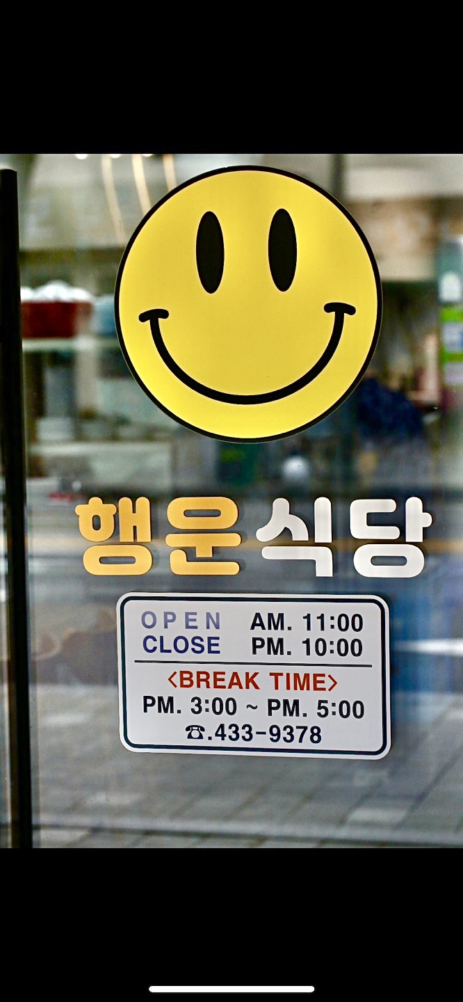 베리굿스웨디시 (상봉역) 매장 사진 5