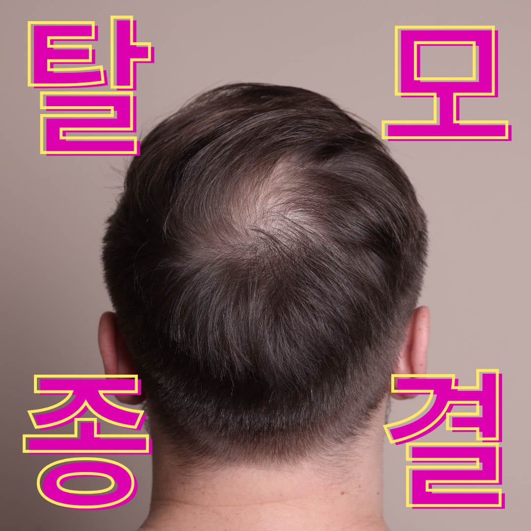 영구이찌