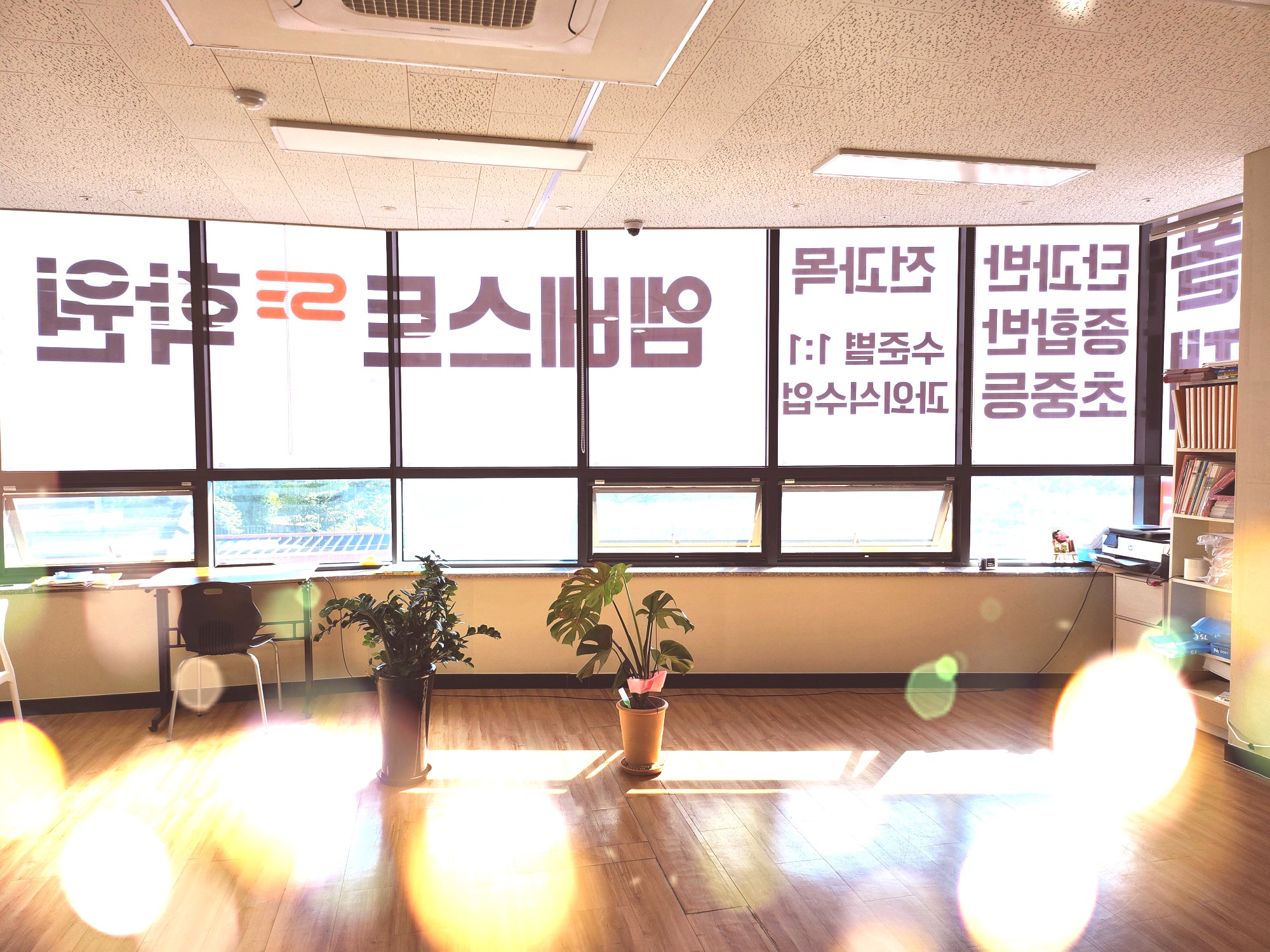 유가읍영어수학학원 엠베스트SE텍폴영재학원 테크노폴리스점