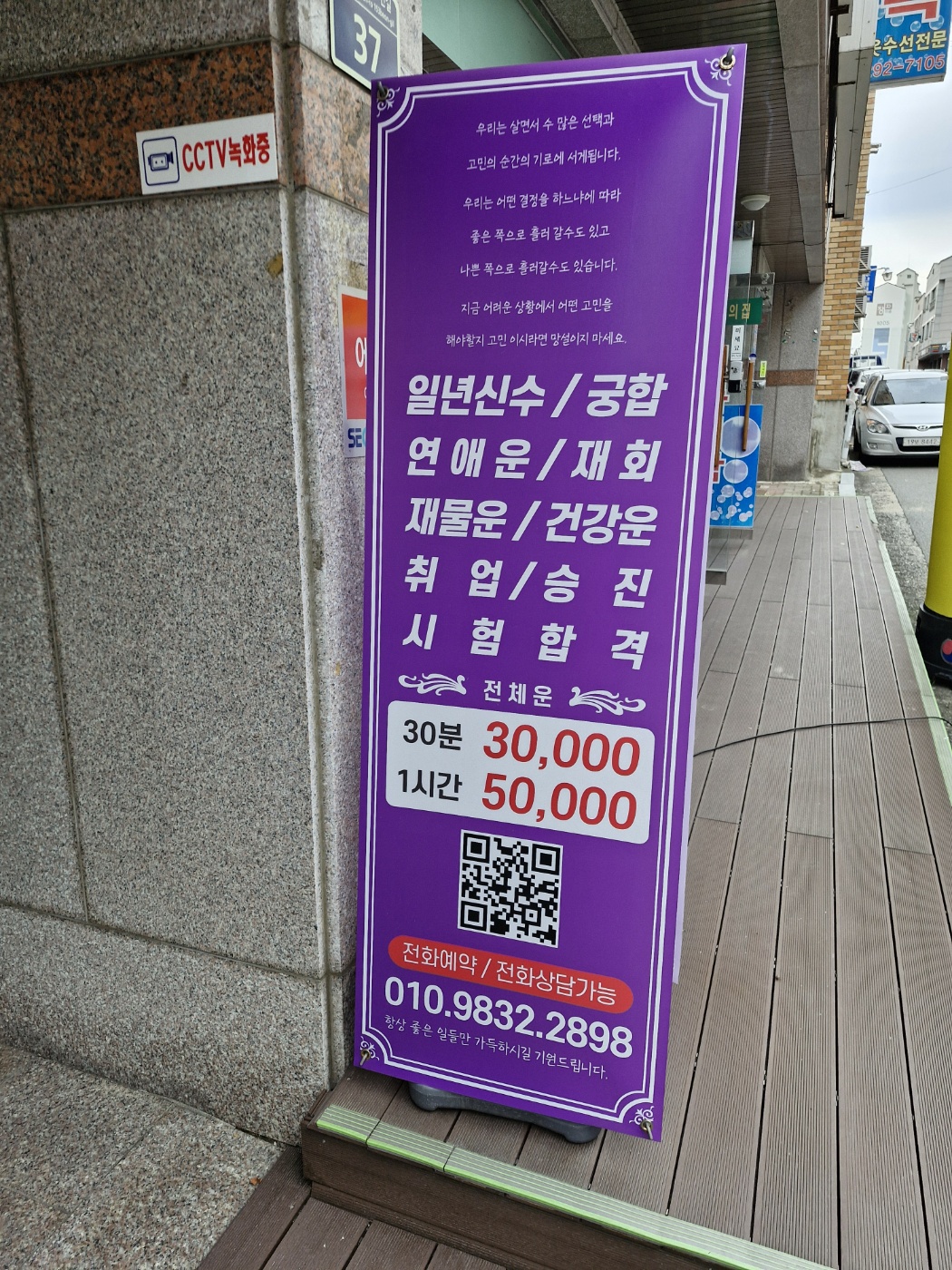 천명