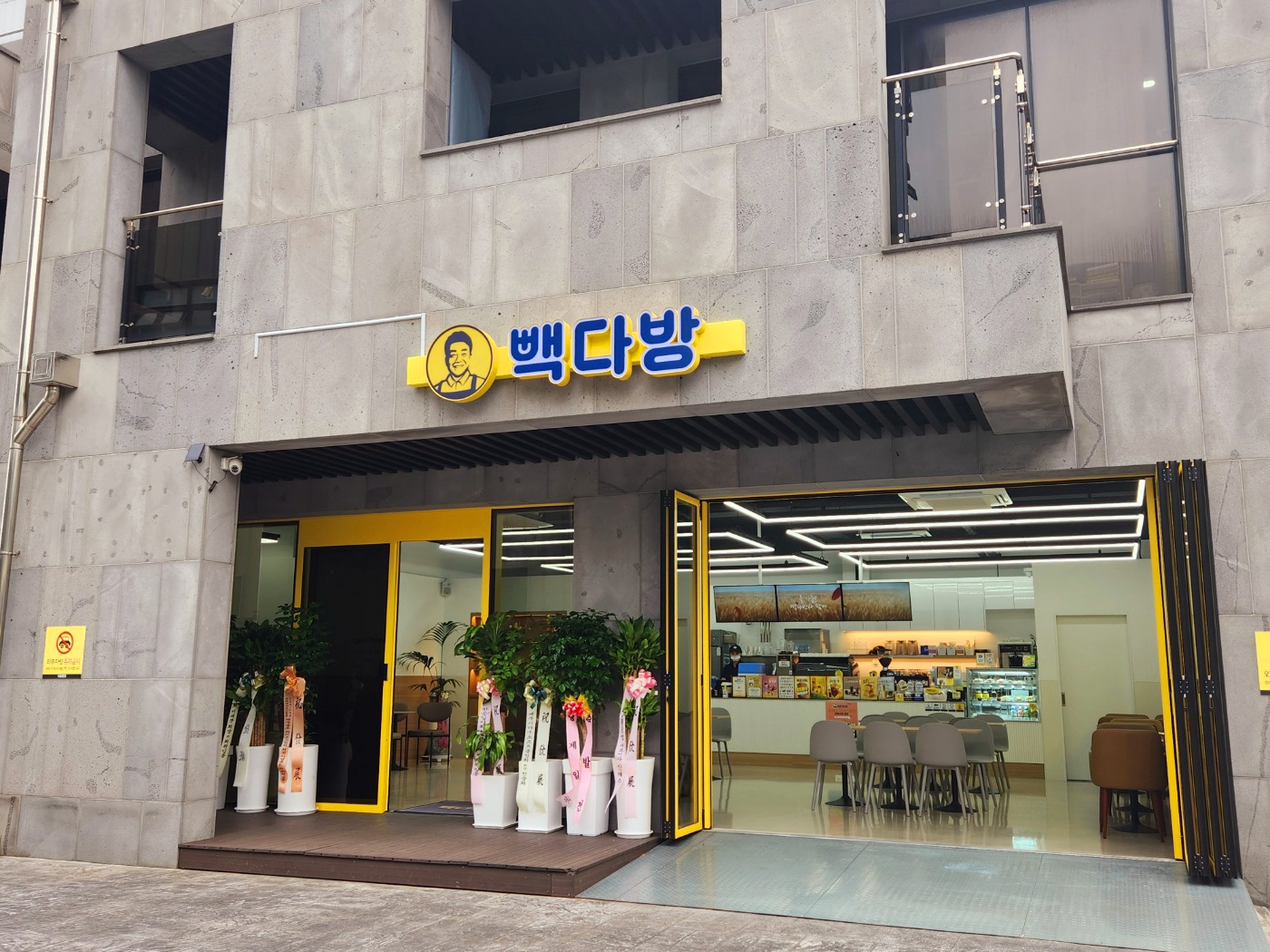 빽다방 제주서광로동성길점