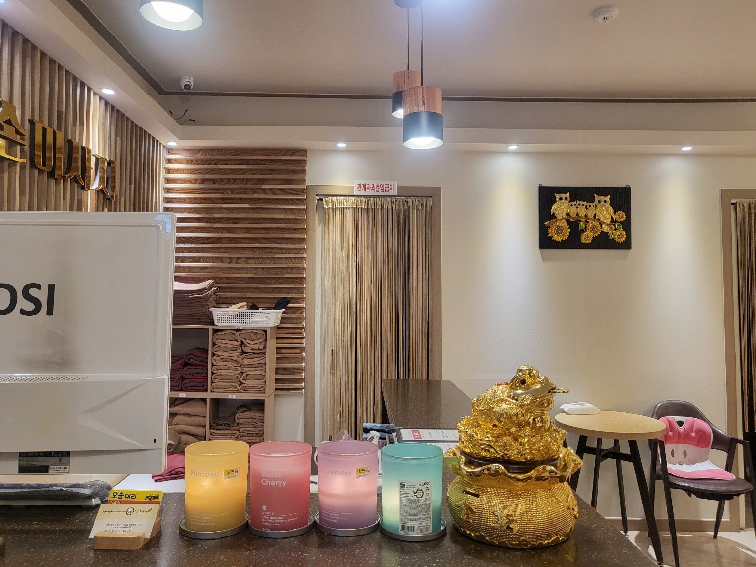 명손마사지 photo 4
