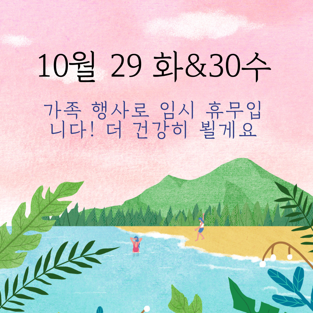 오늘 밀키친