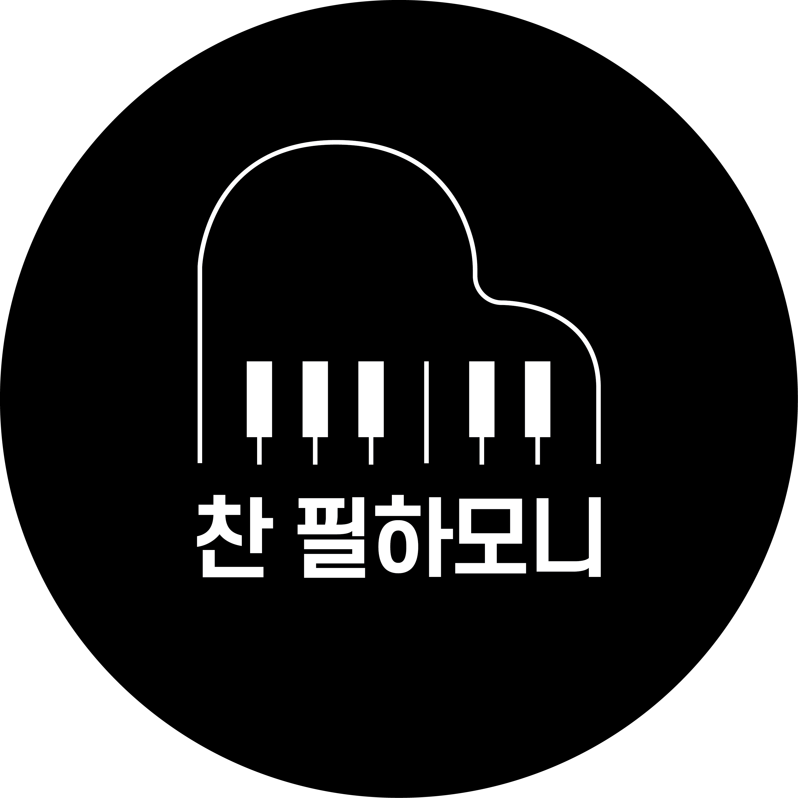 찬필하모니음악교습소