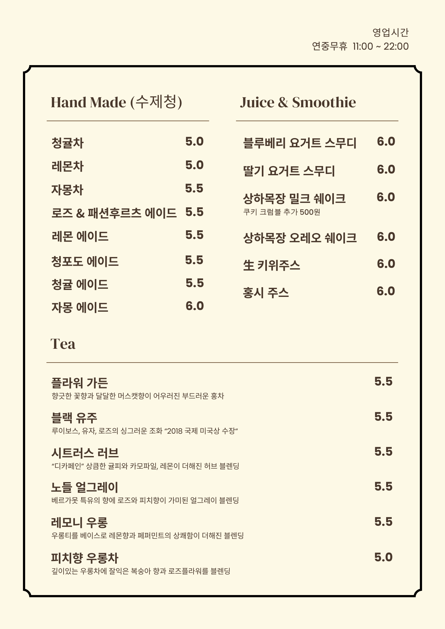 카페진진
