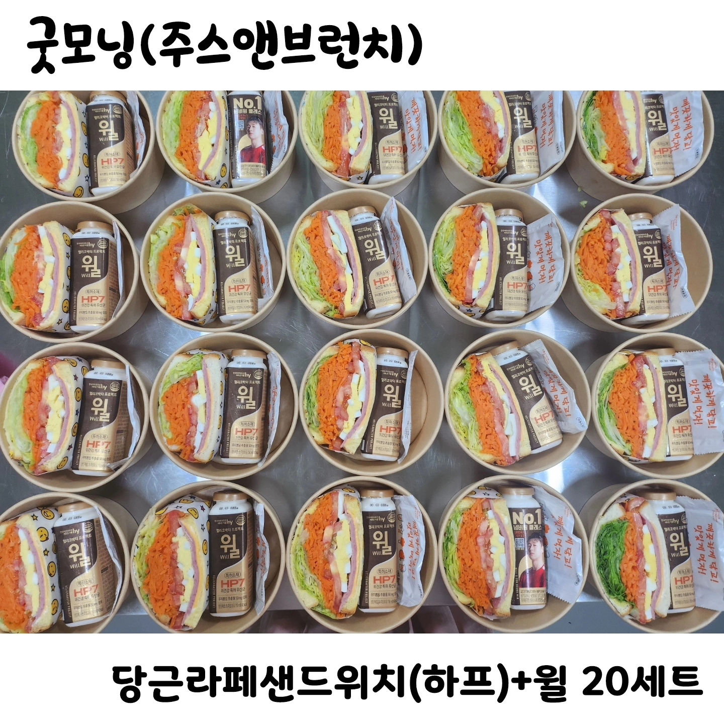 굿모닝주스앤브런치