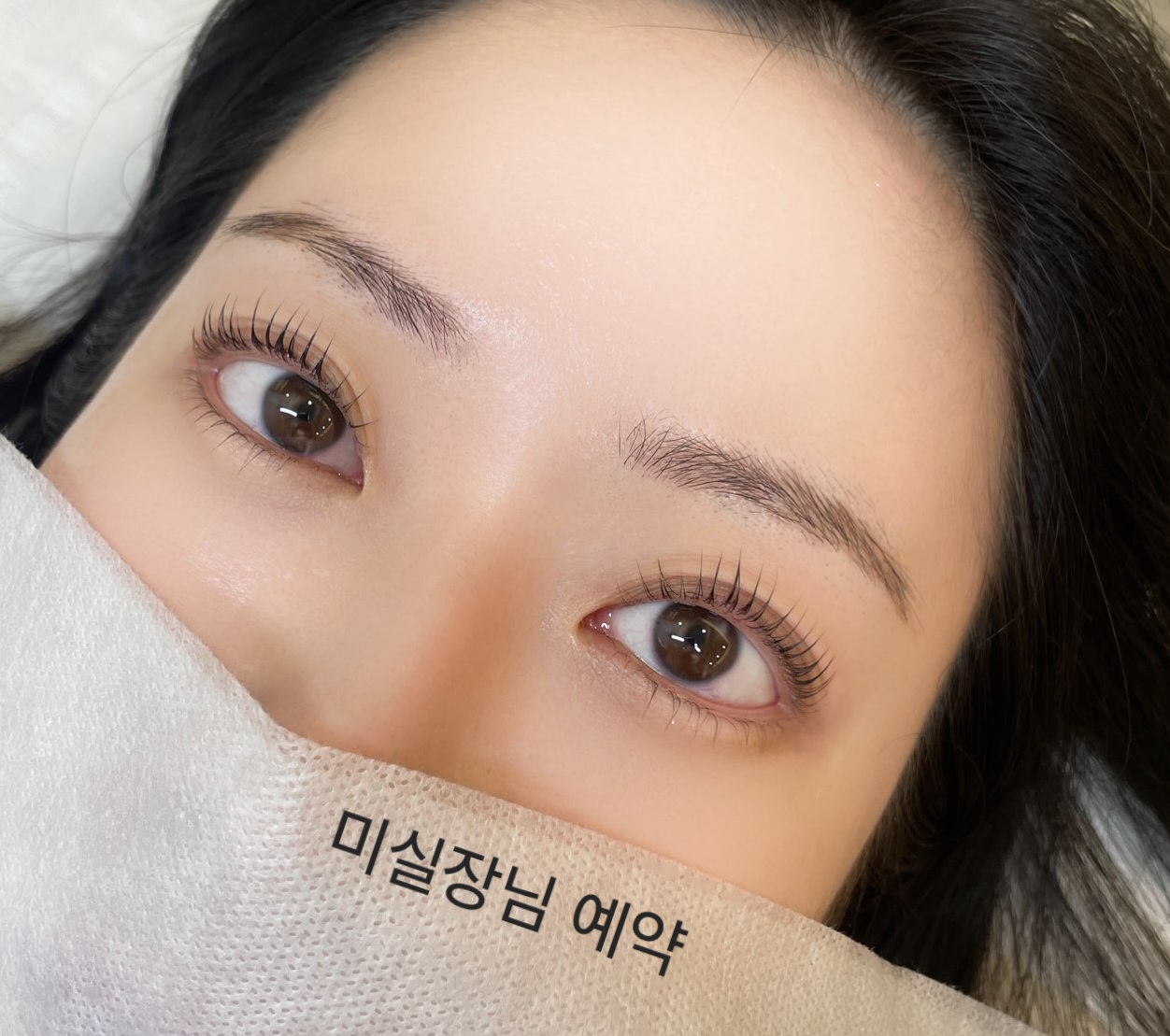 불란서뷰티 속눈썹펌&연장 강남본점 대표 이미지