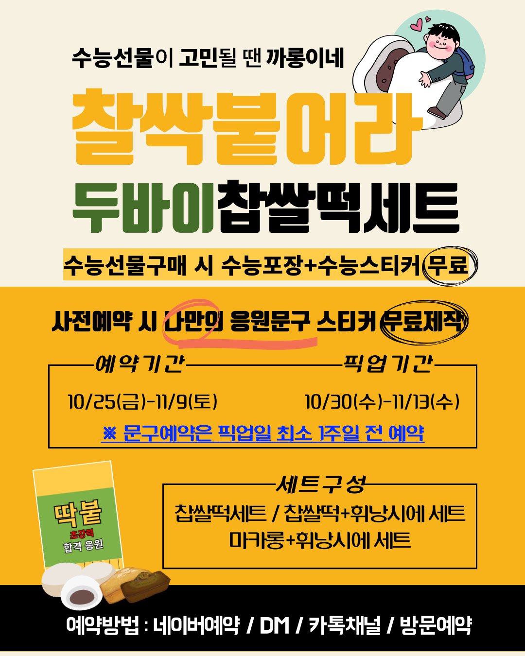 까롱이네