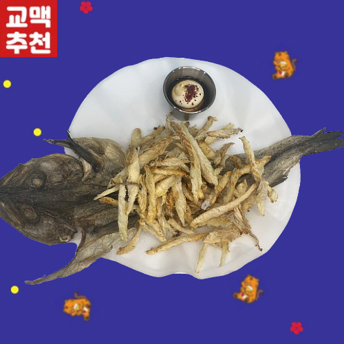 먹태구이
