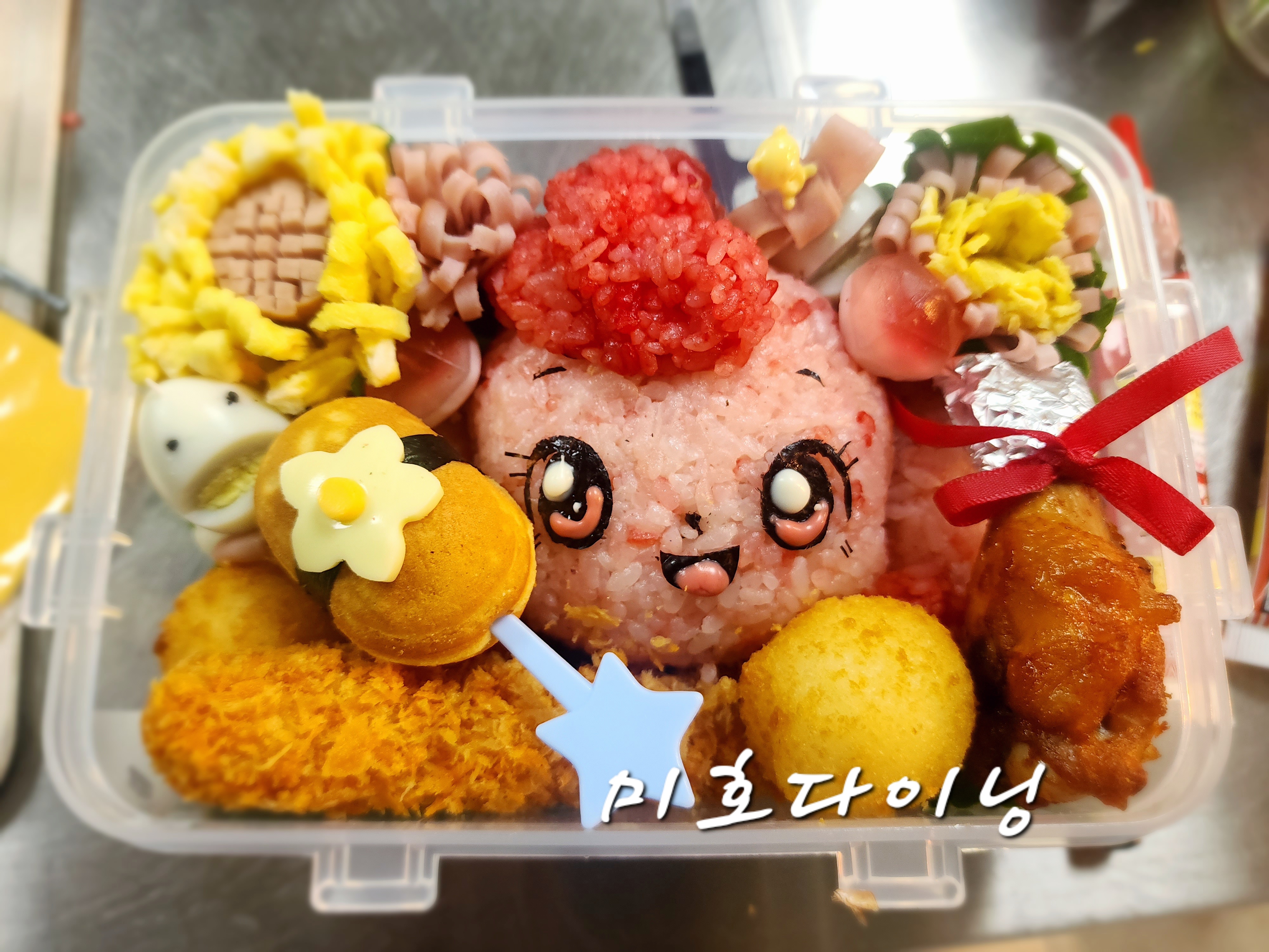 미호도시락