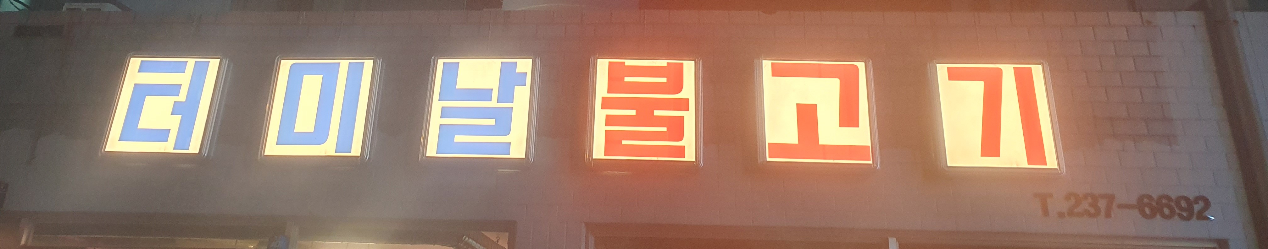 대성광고디자인