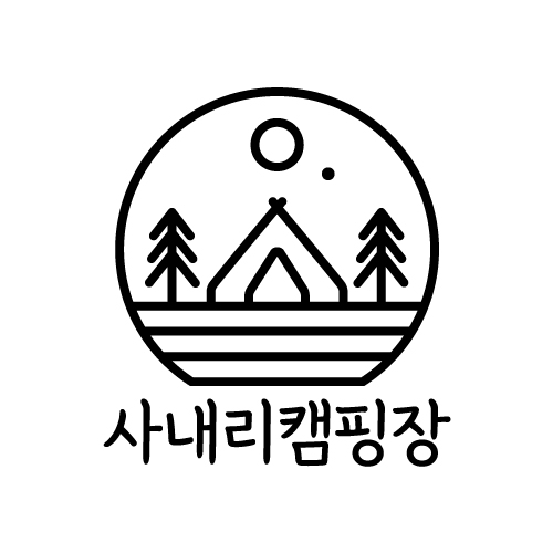 속리산 사내리 캠핑장