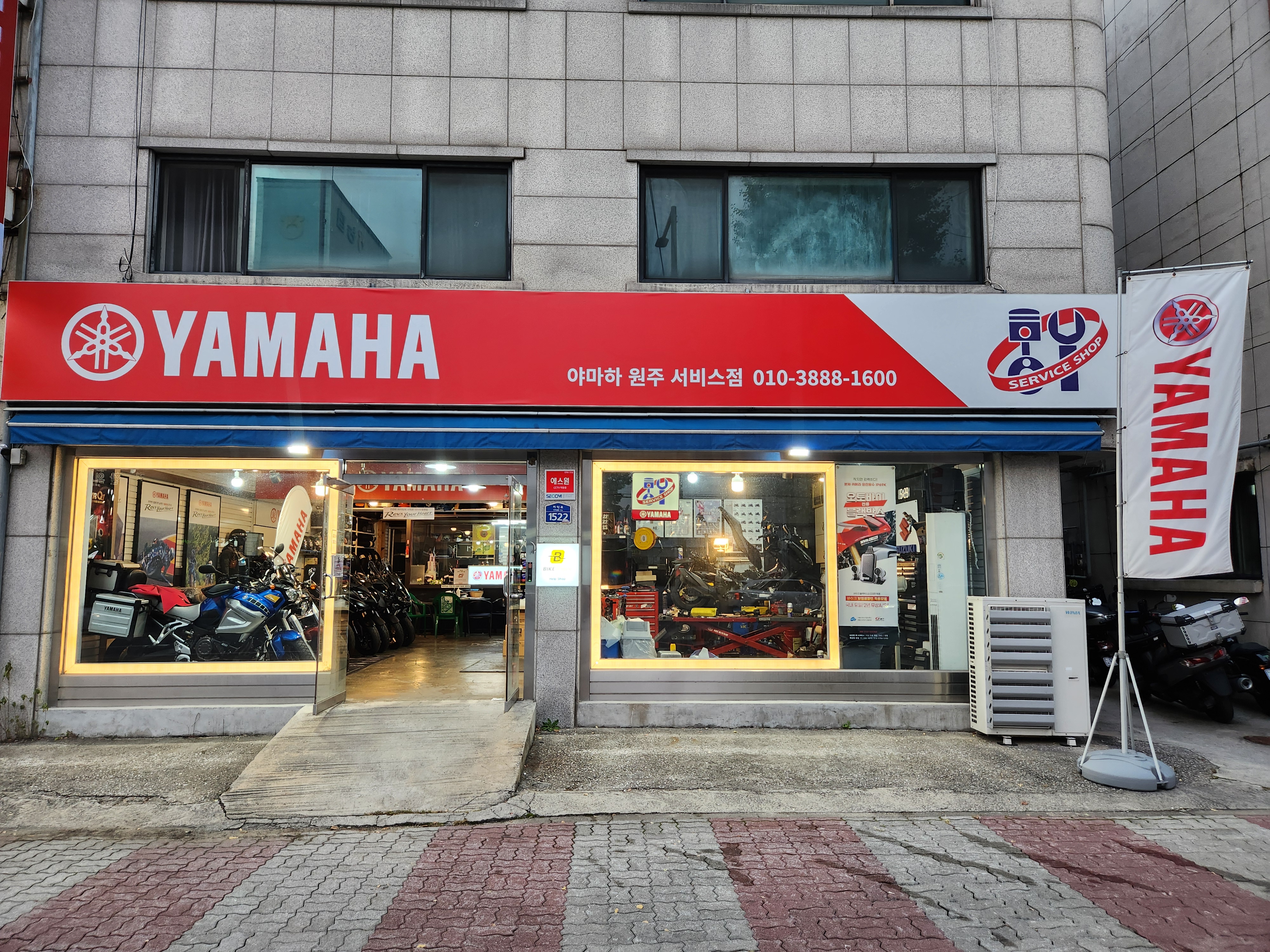 야마하 명일모터스