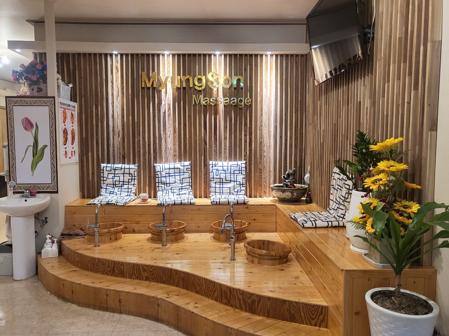 명손마사지 photo 6