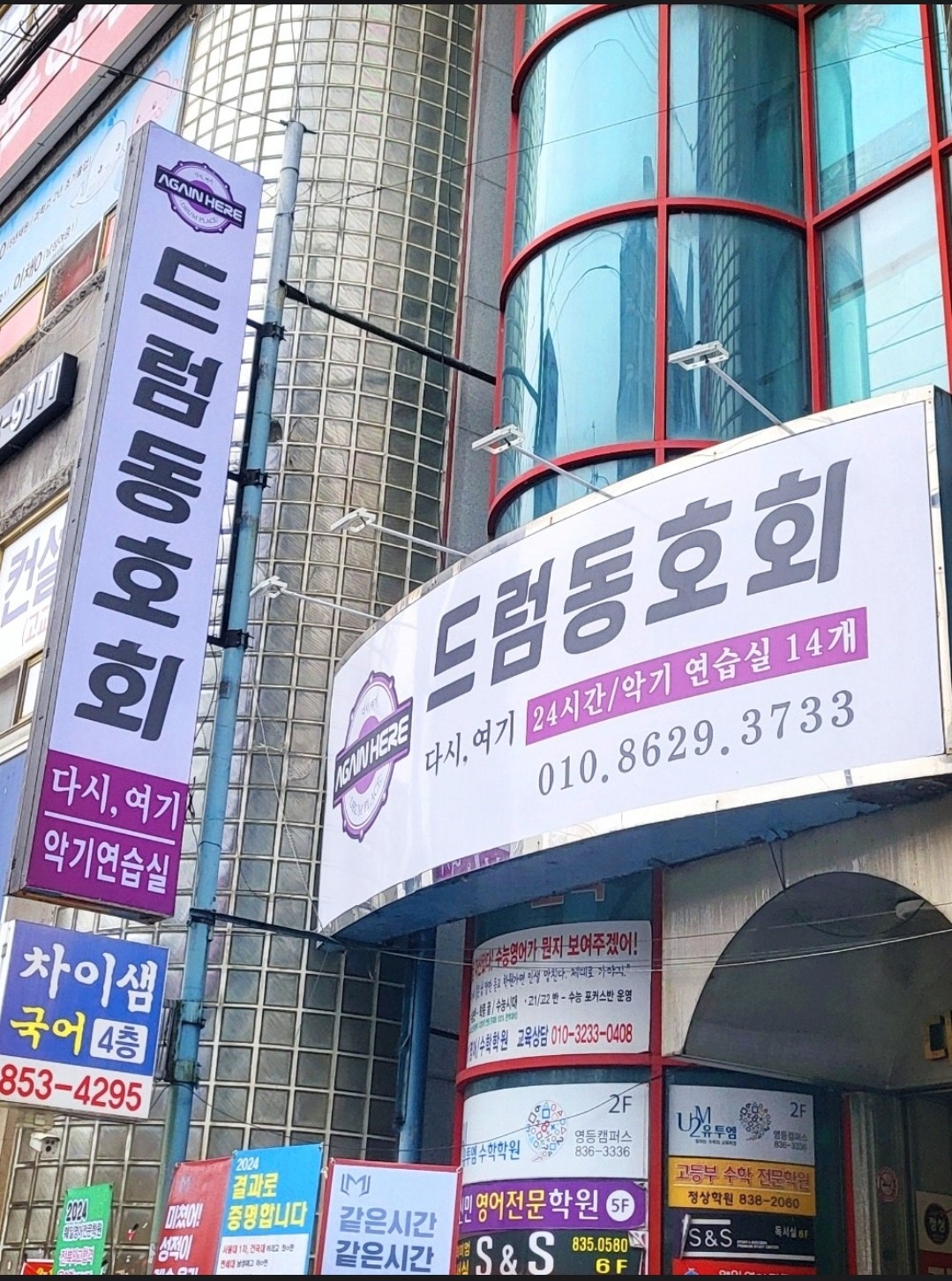 1번째 스튜디오 사진