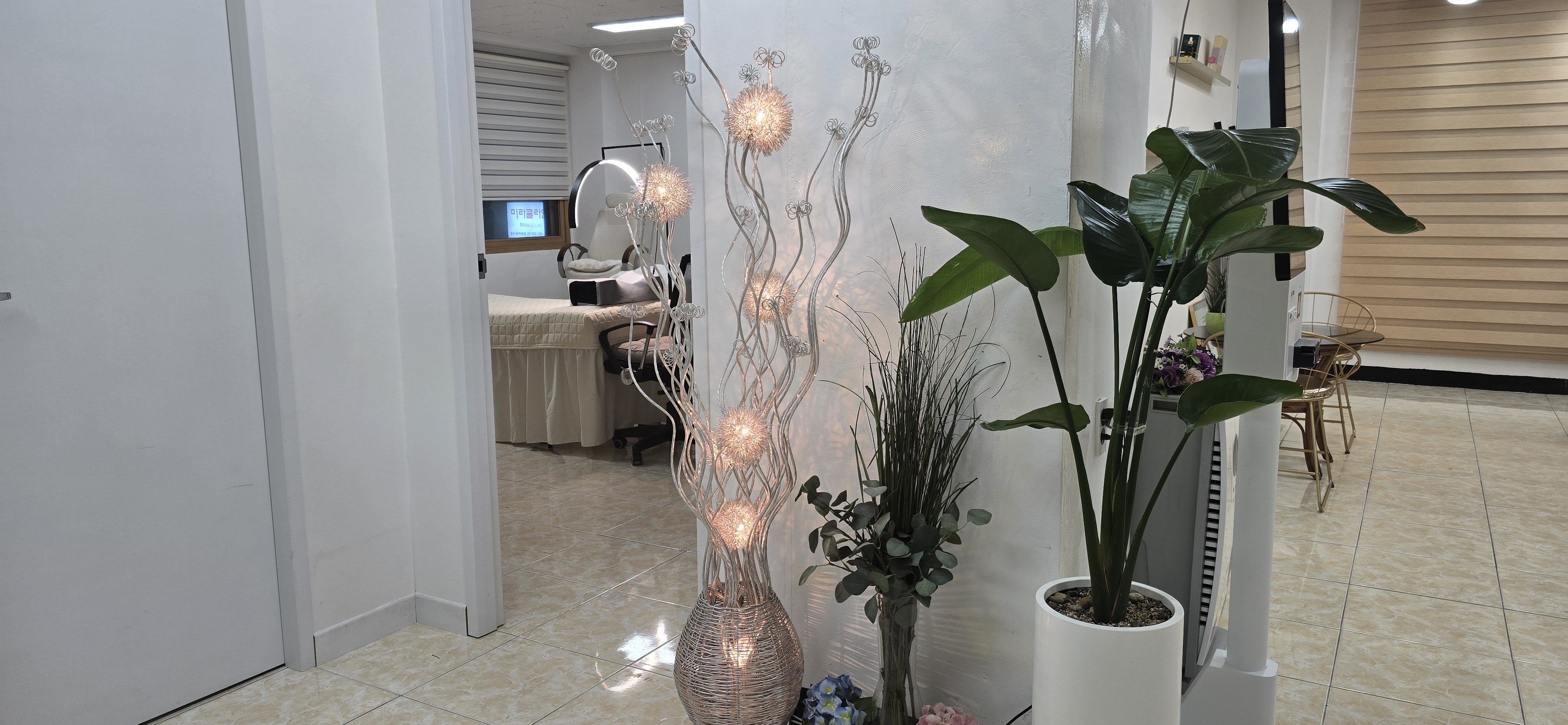 미라클라인 대표 이미지