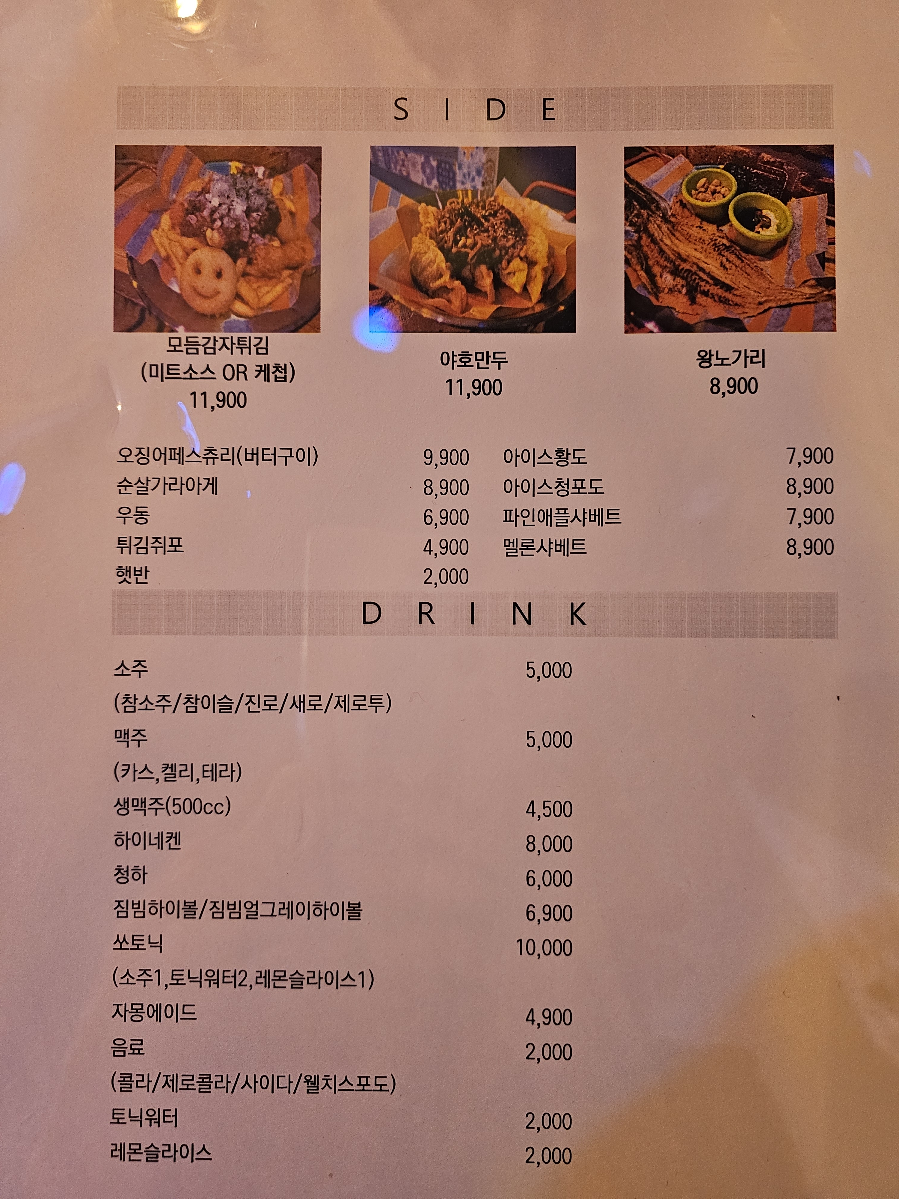 요약 정보 이미지