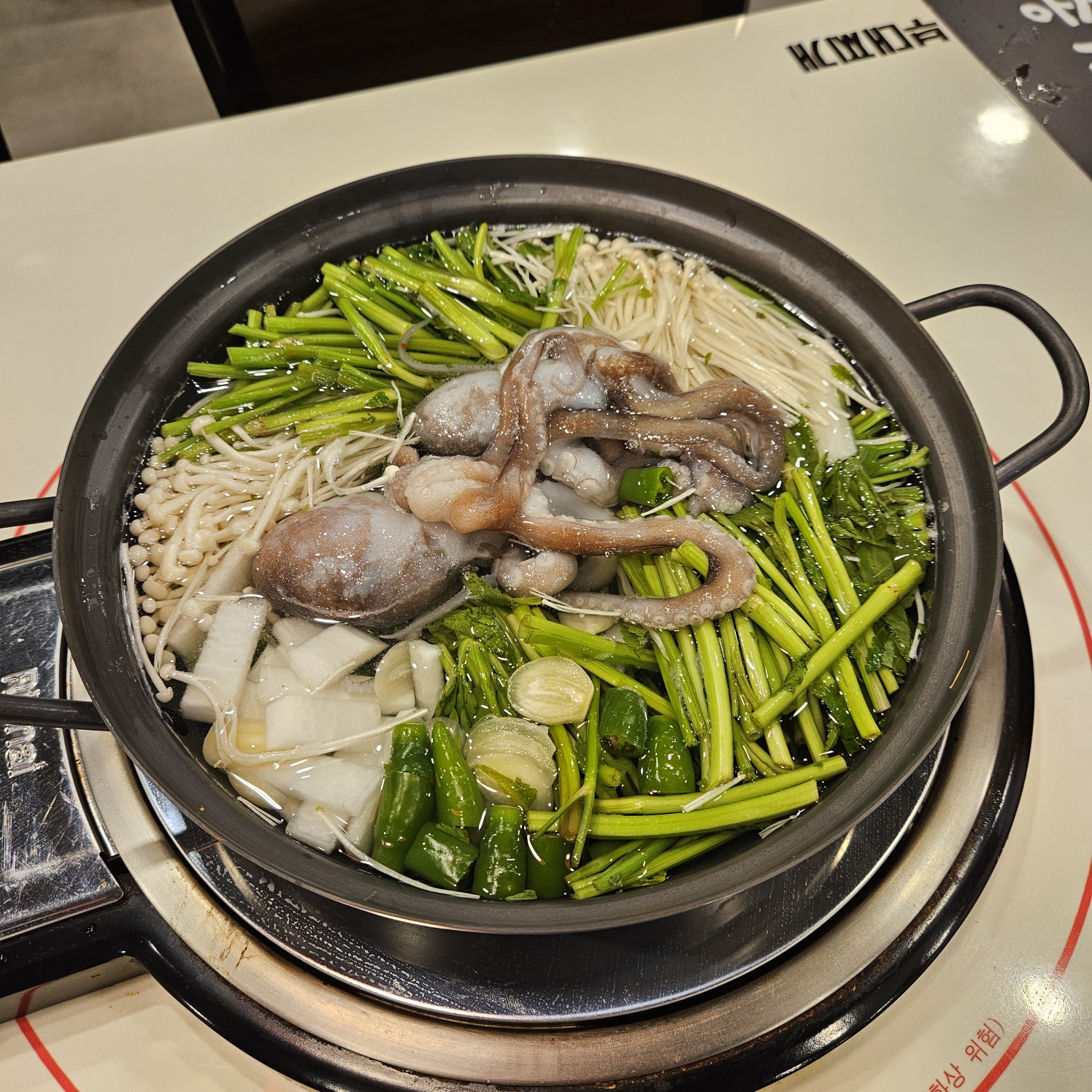 송가네낙지부대찌개