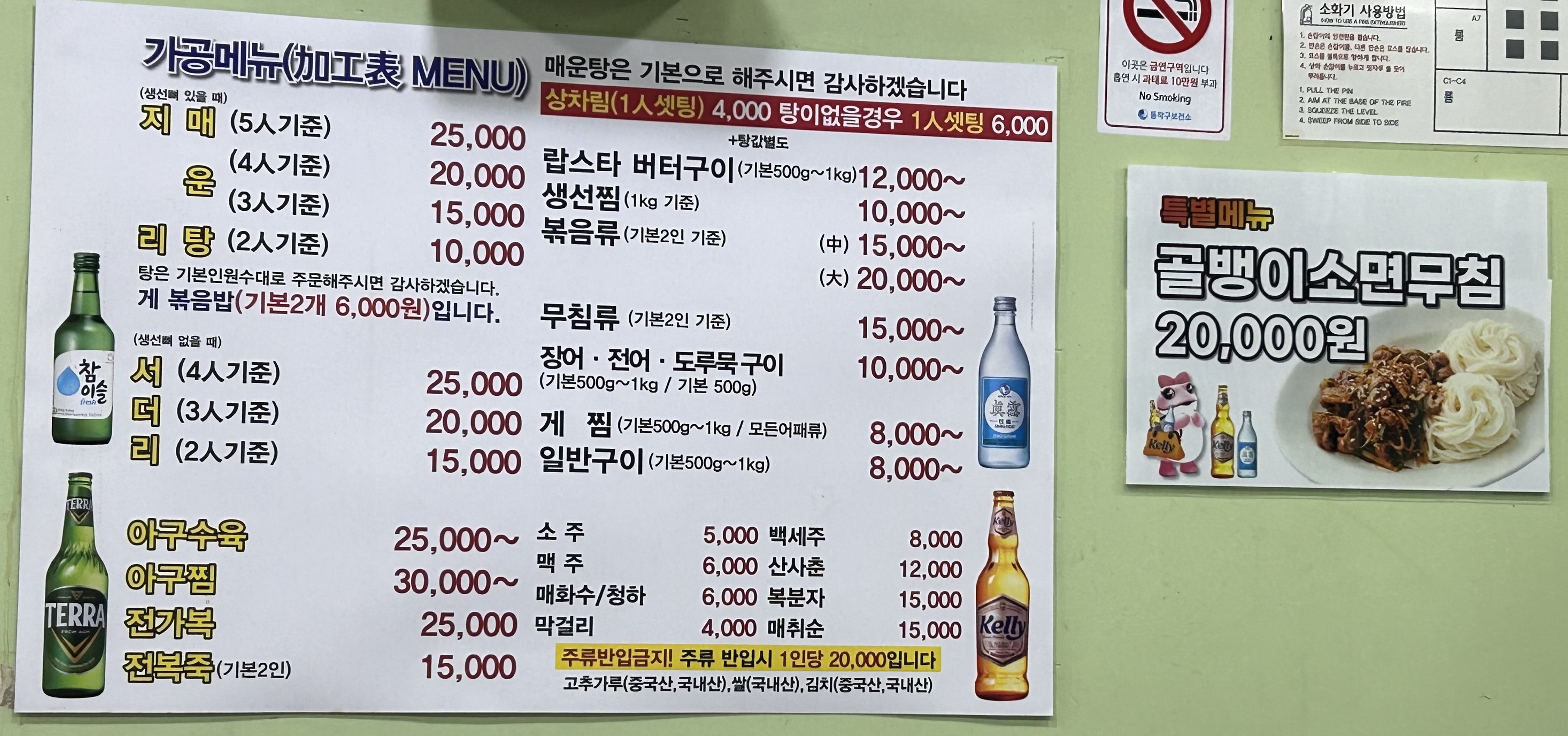 황제식당