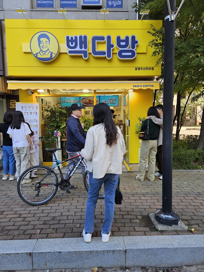 빽다방 광명두산위브점