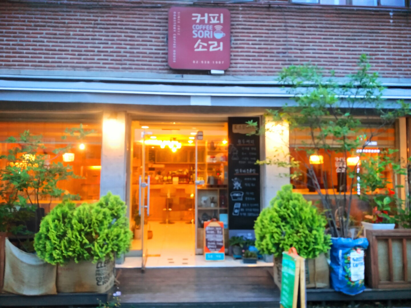 커피소리핸드드립