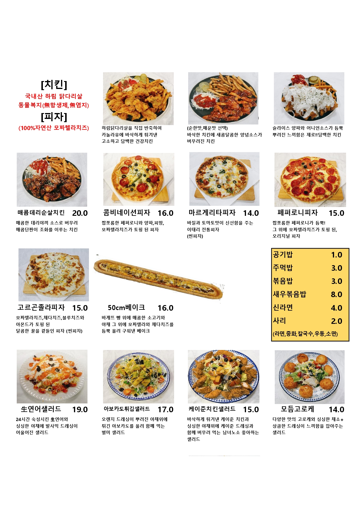 탁스싸롱