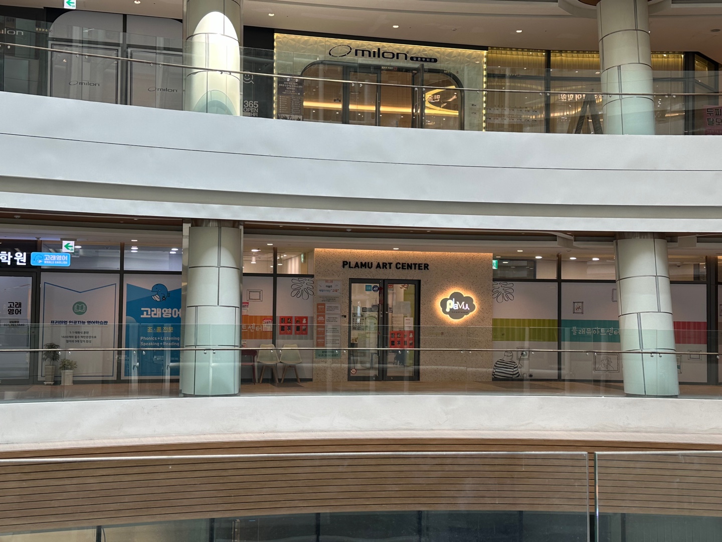 플래뮤위례미술학원