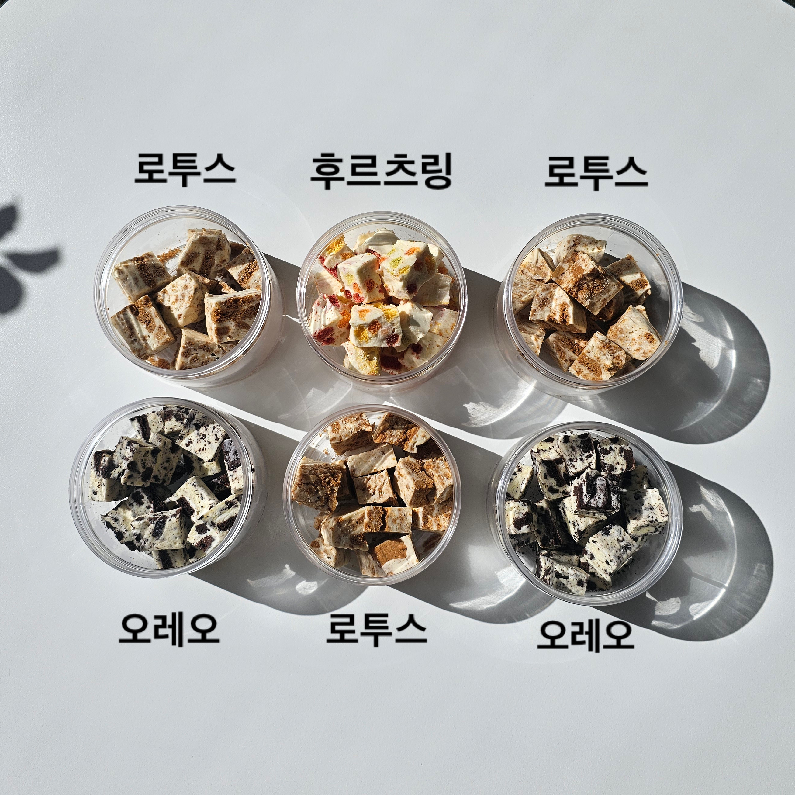 카페,조아&햇살좋은날