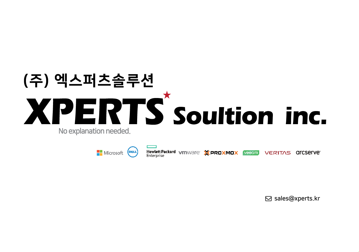 엑스퍼츠