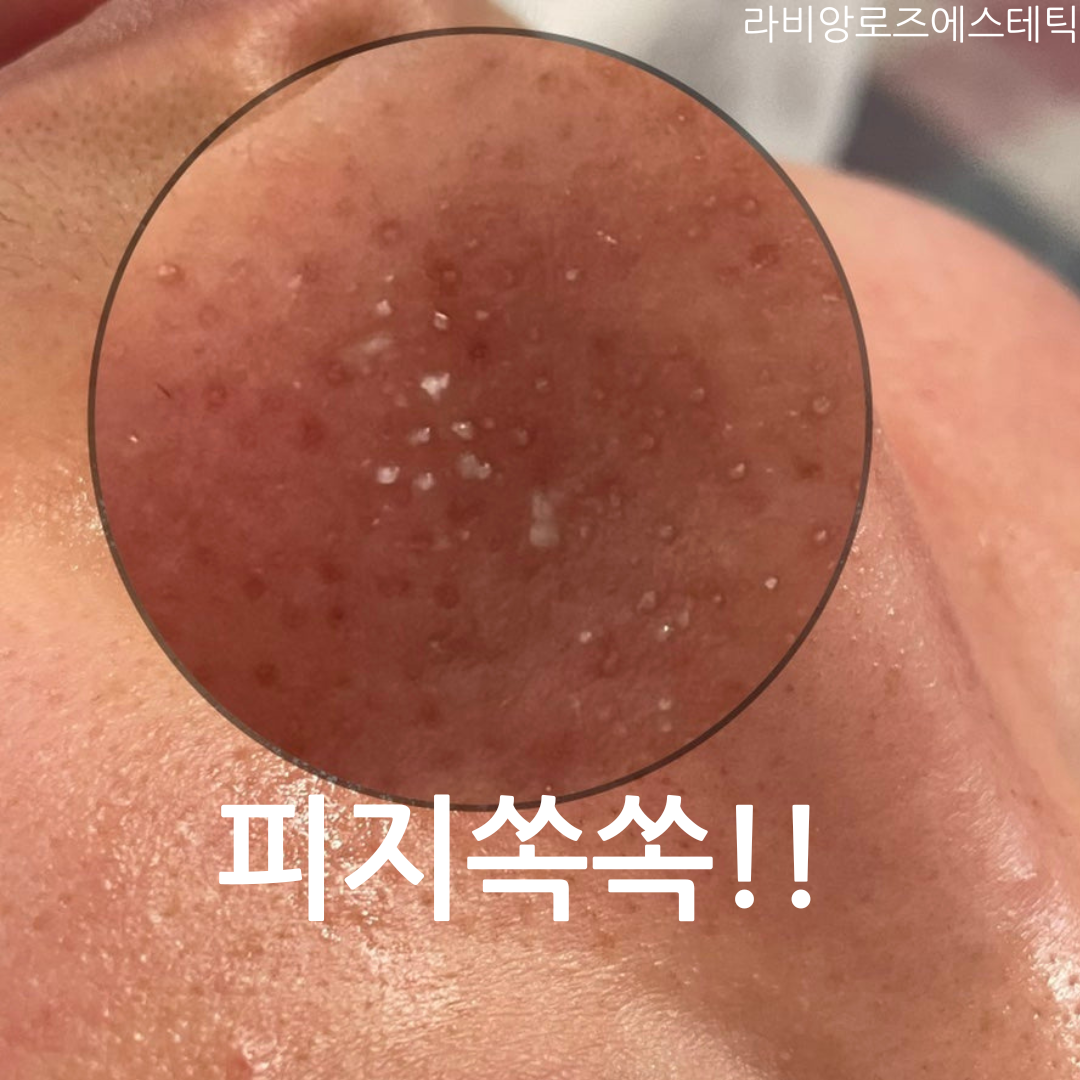 라비앙로즈 대표 이미지