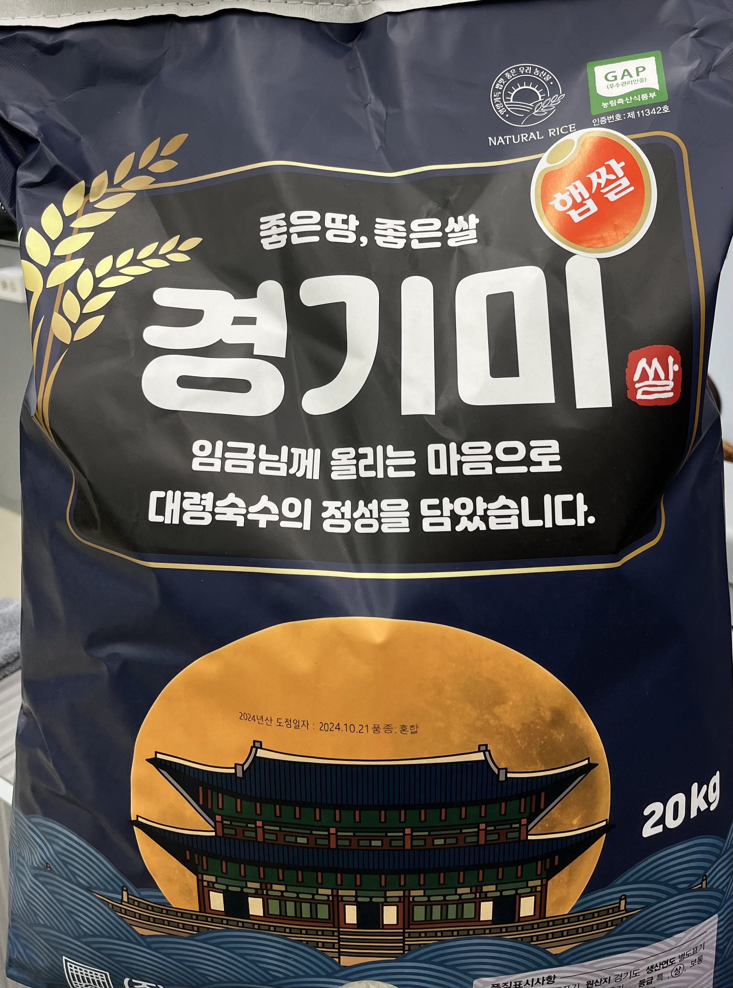 궁 잔기지떡 안양중앙시장