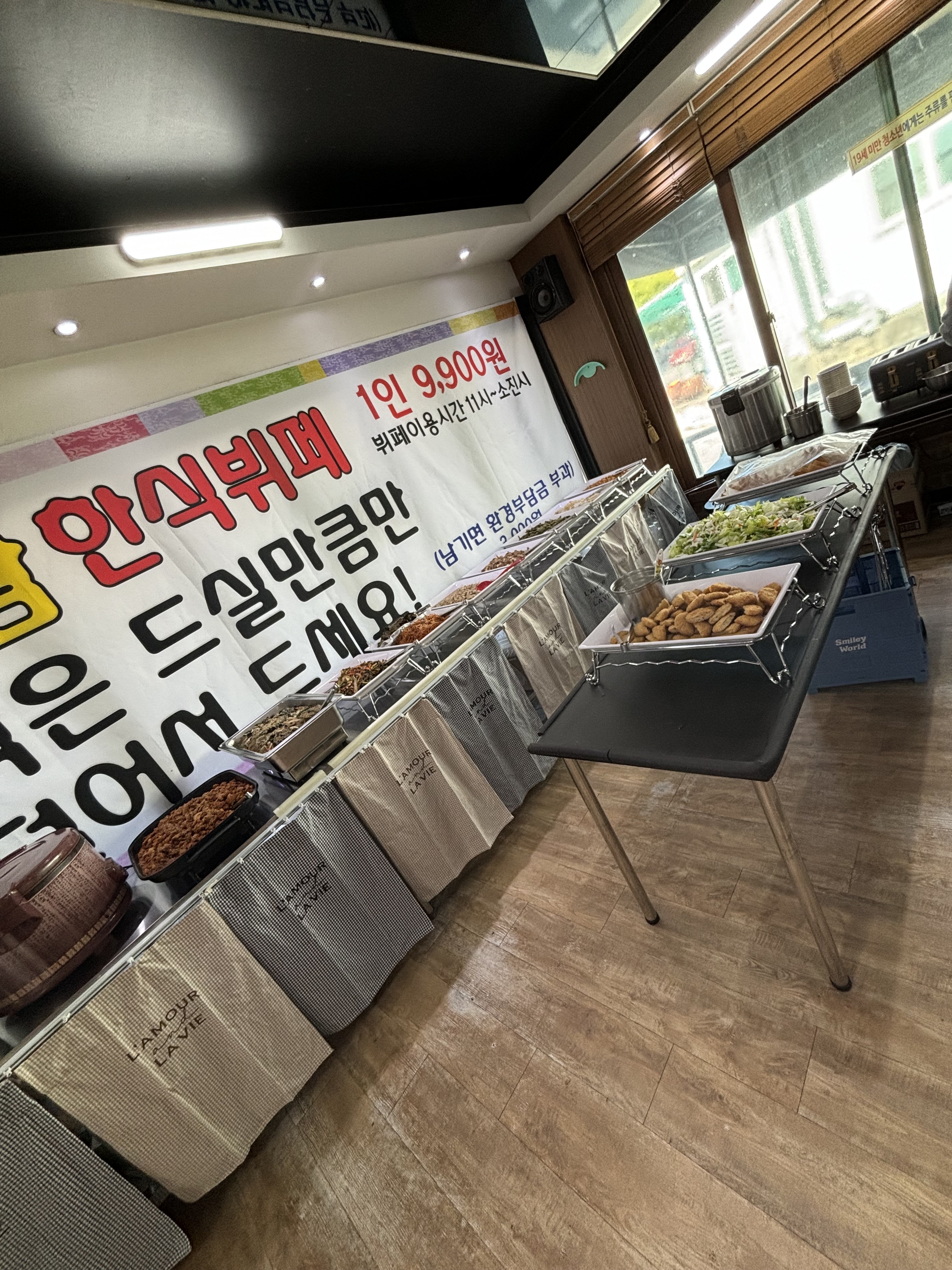 도담한식뷔페