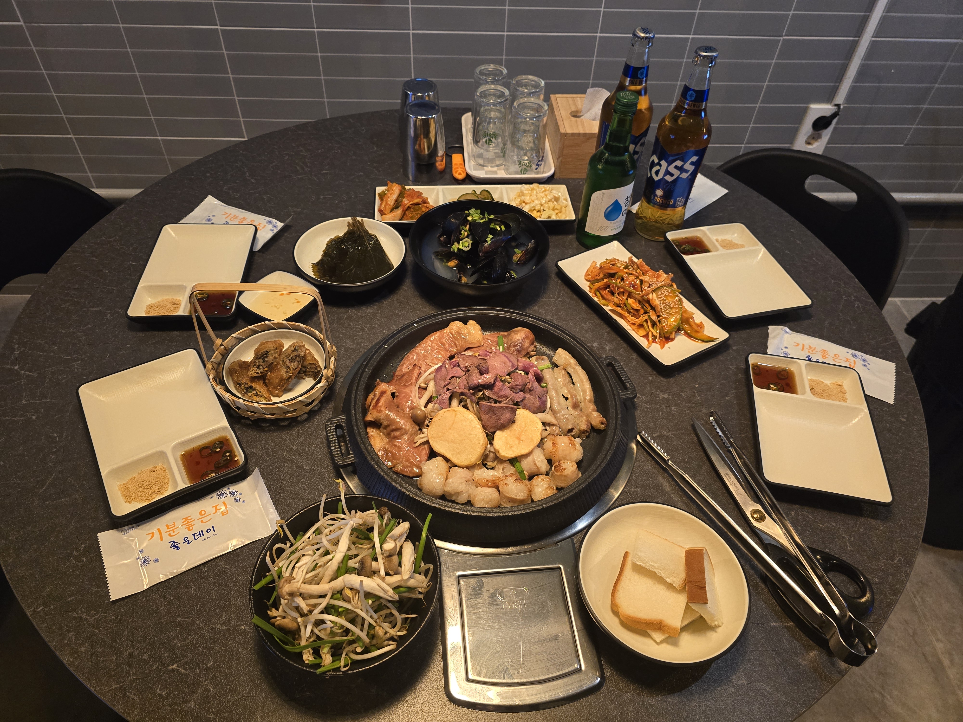 한베곱창