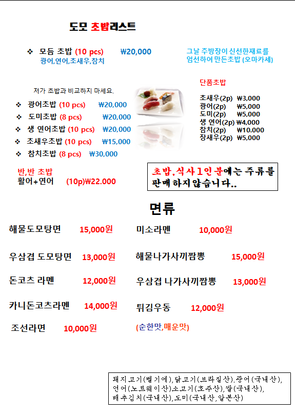 도모