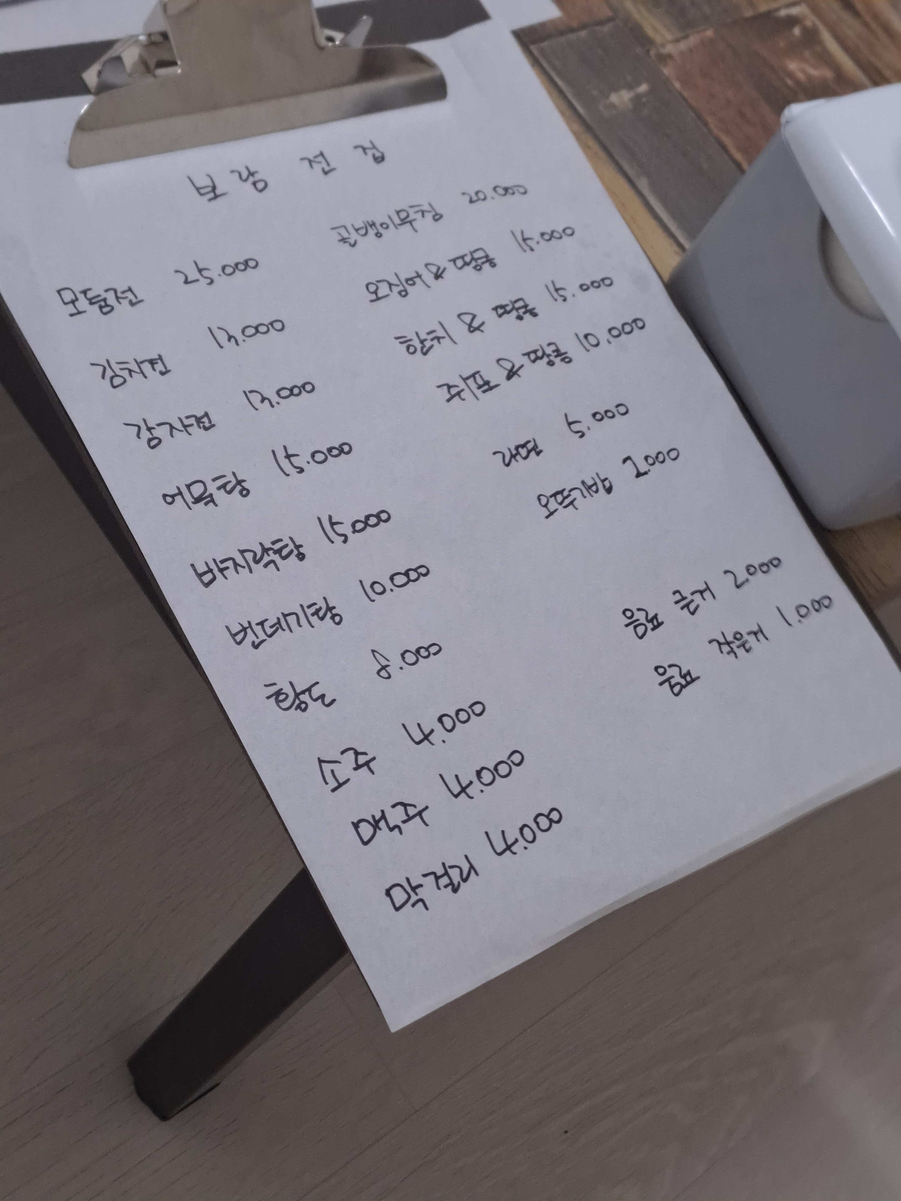 요약 정보 이미지