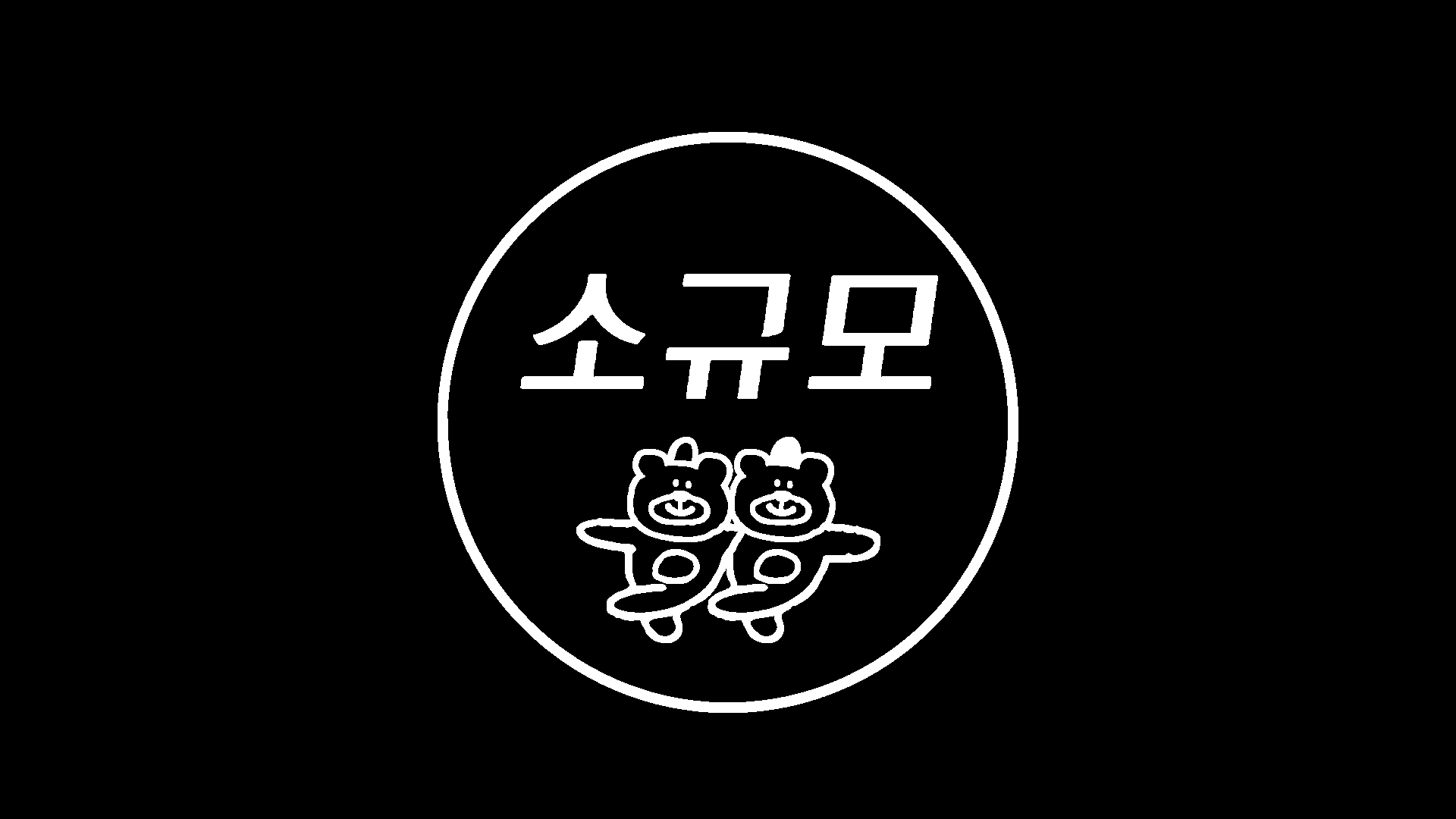 소규모포차 백석본점