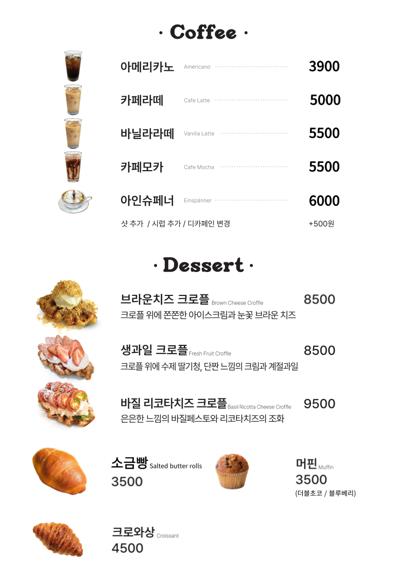 카페 프라이예이