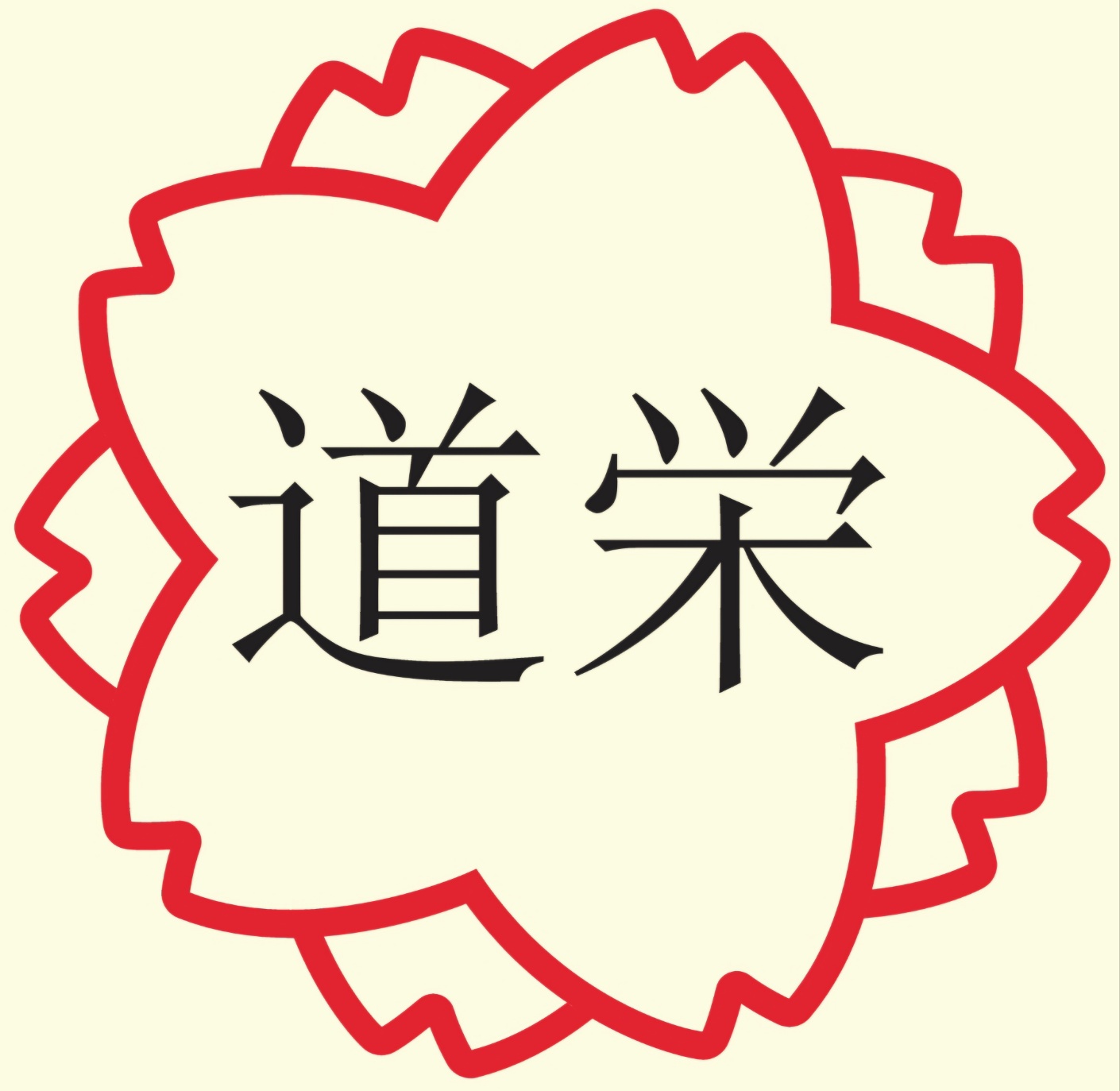 미치에일본어교습소