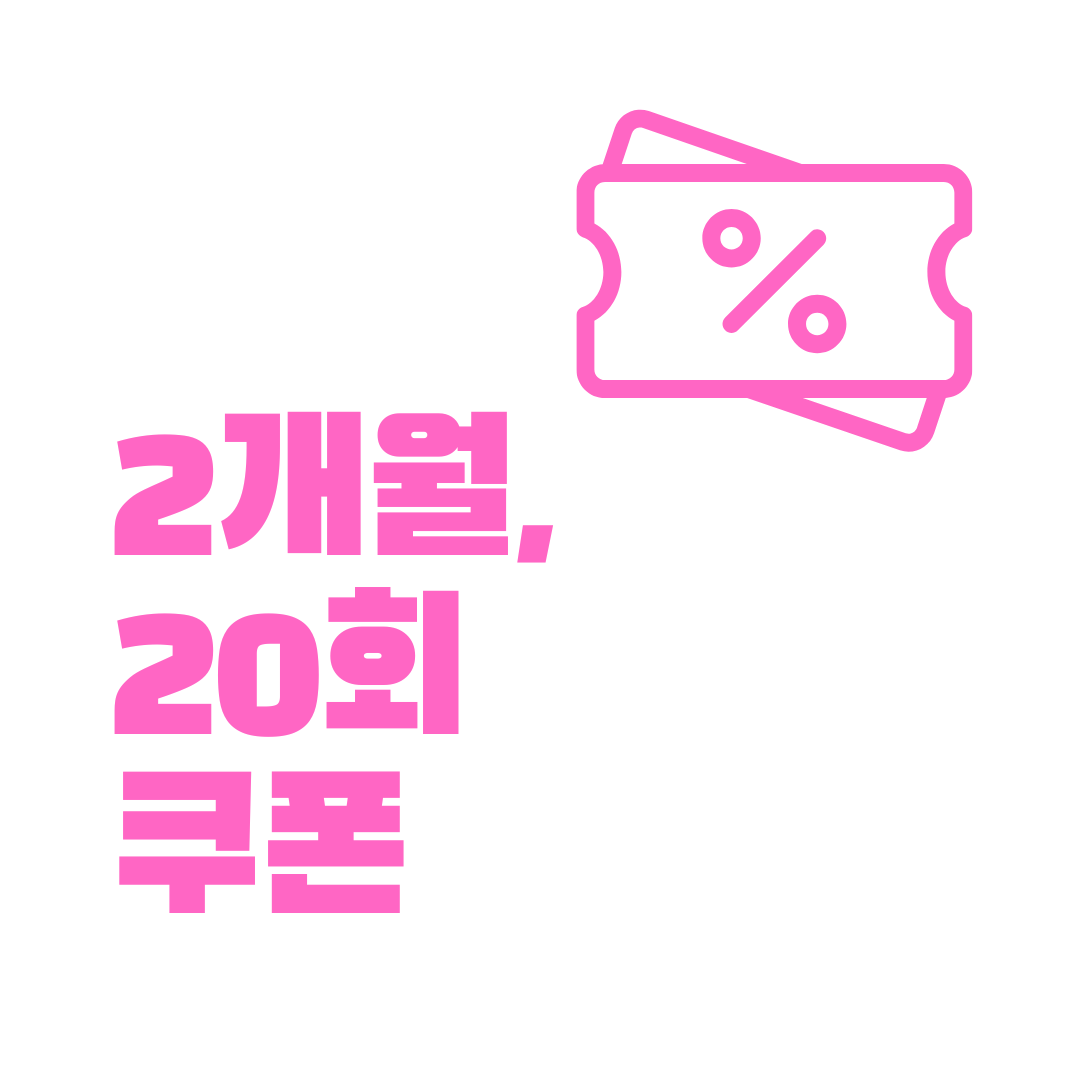 골프존 영스크린 & GDR 플러스 골프연습장