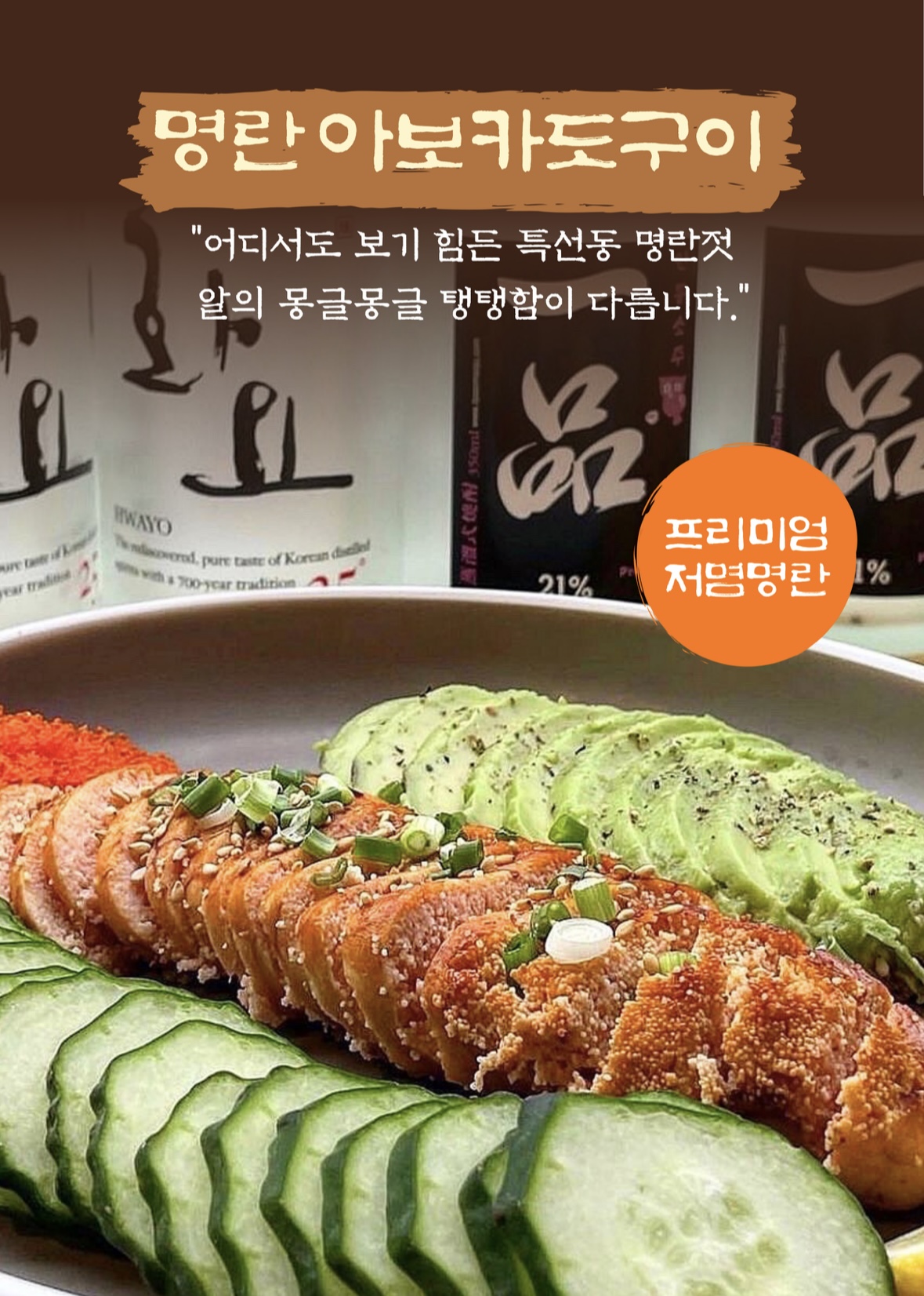 황회장집 본점
