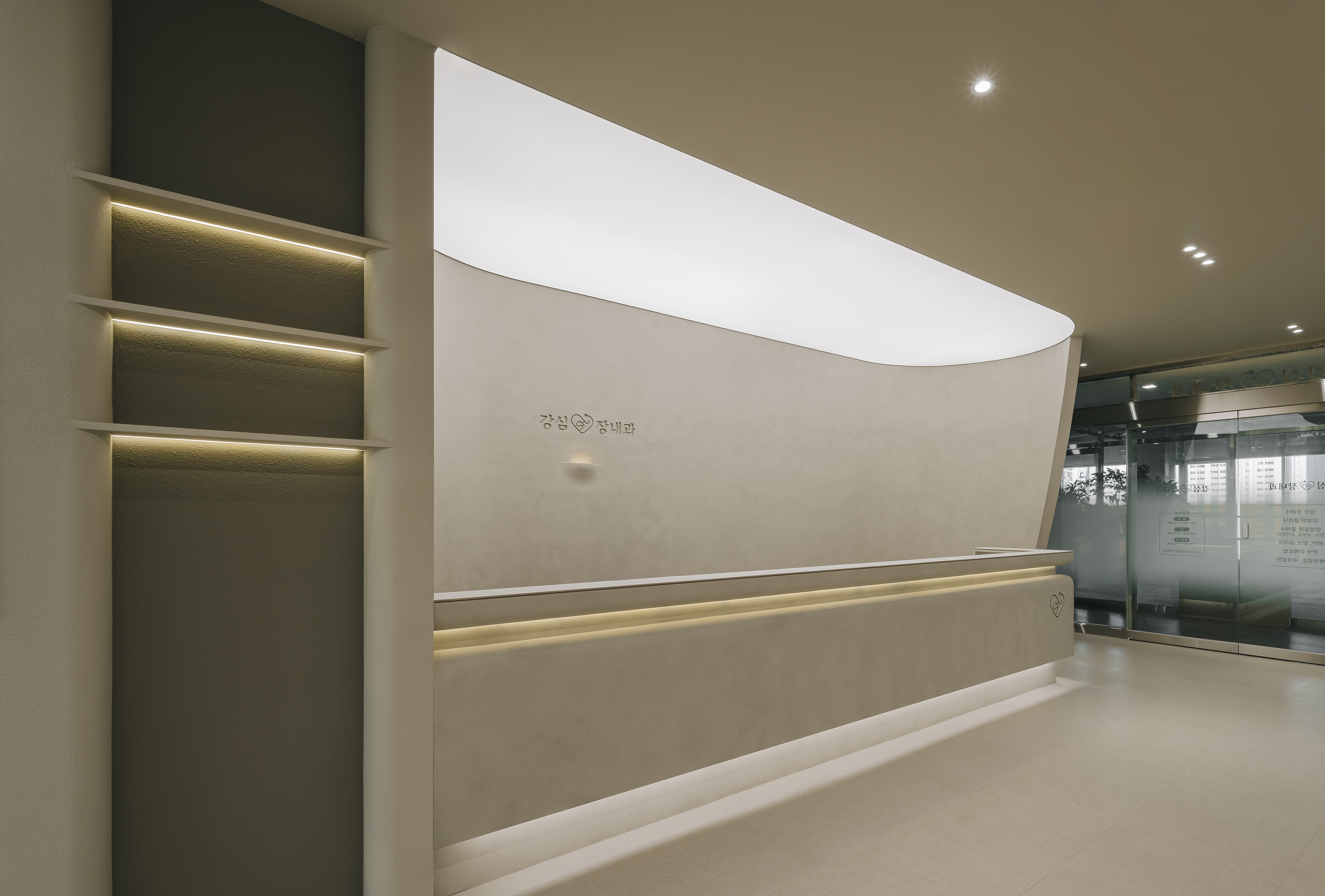 강심장내과의원