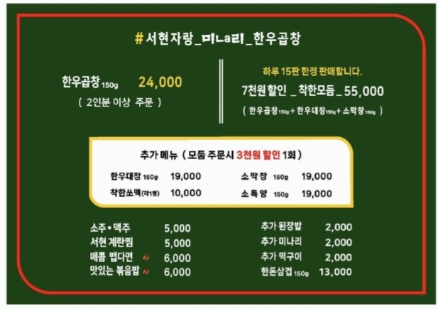 서현곱창
