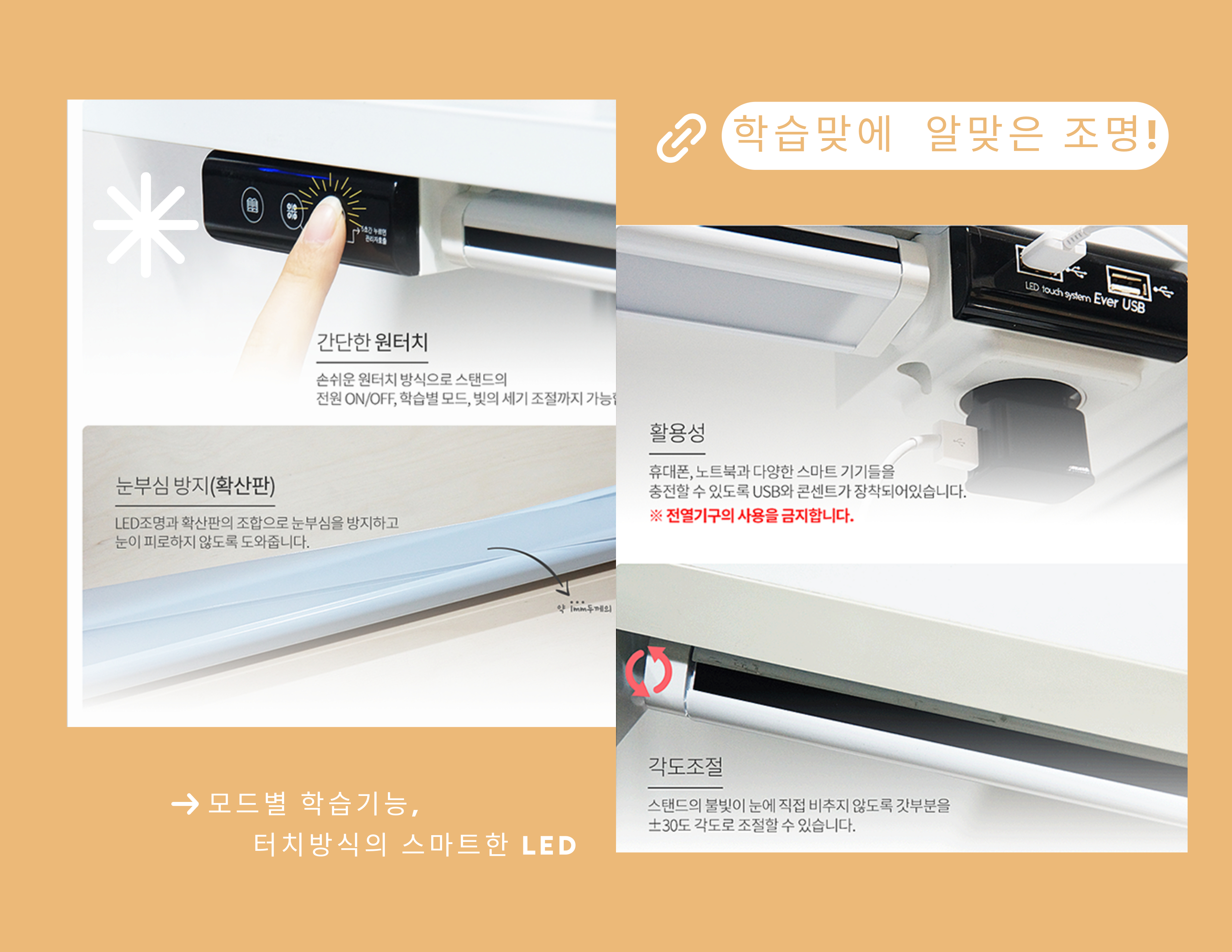 바짝스터디카페 동탄에듀타운센터