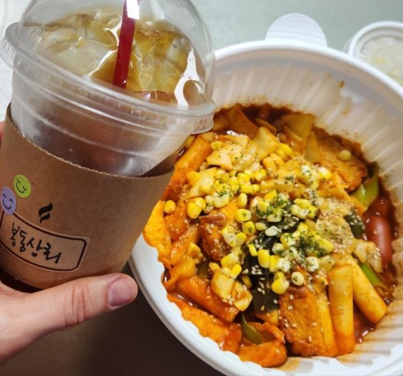 봉동상회