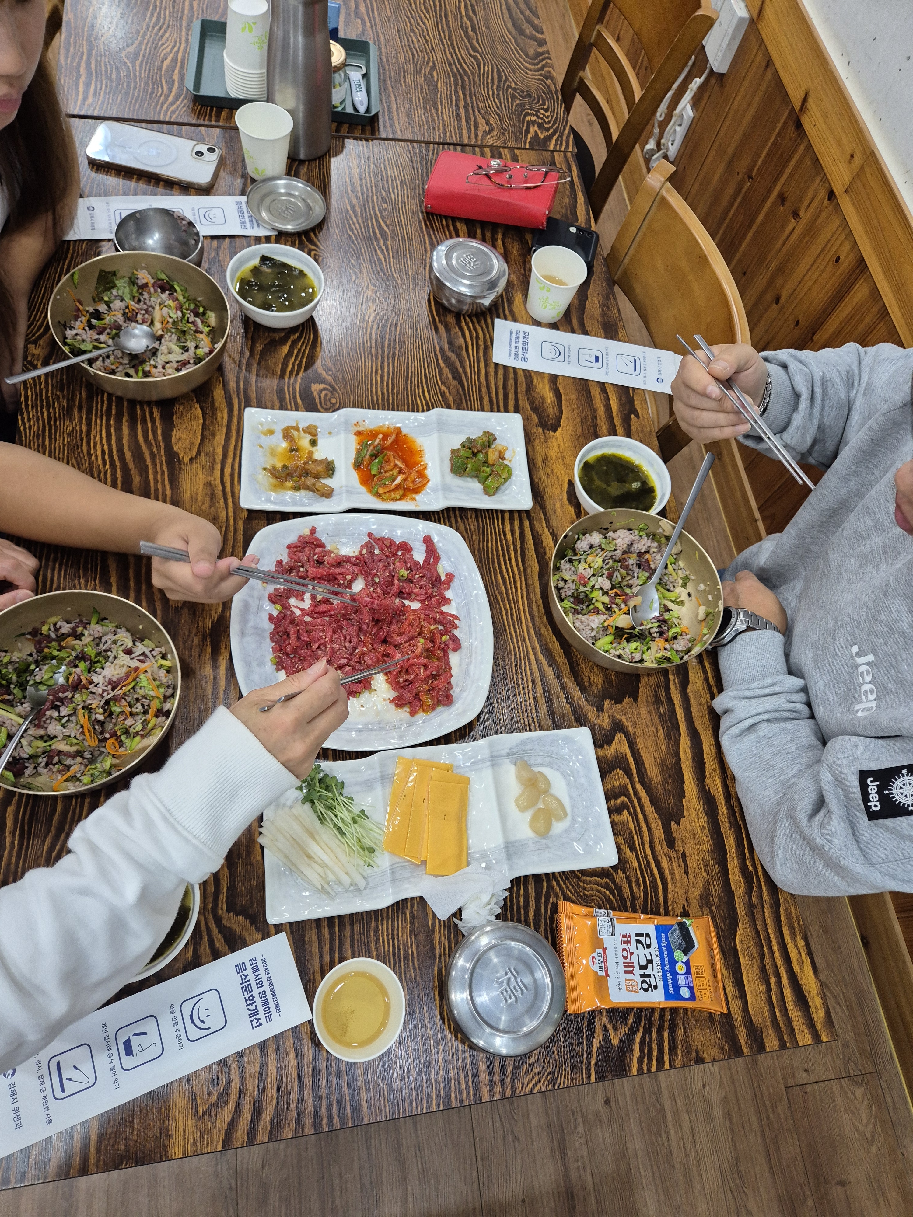 한우육회&비빔밥자연밥상