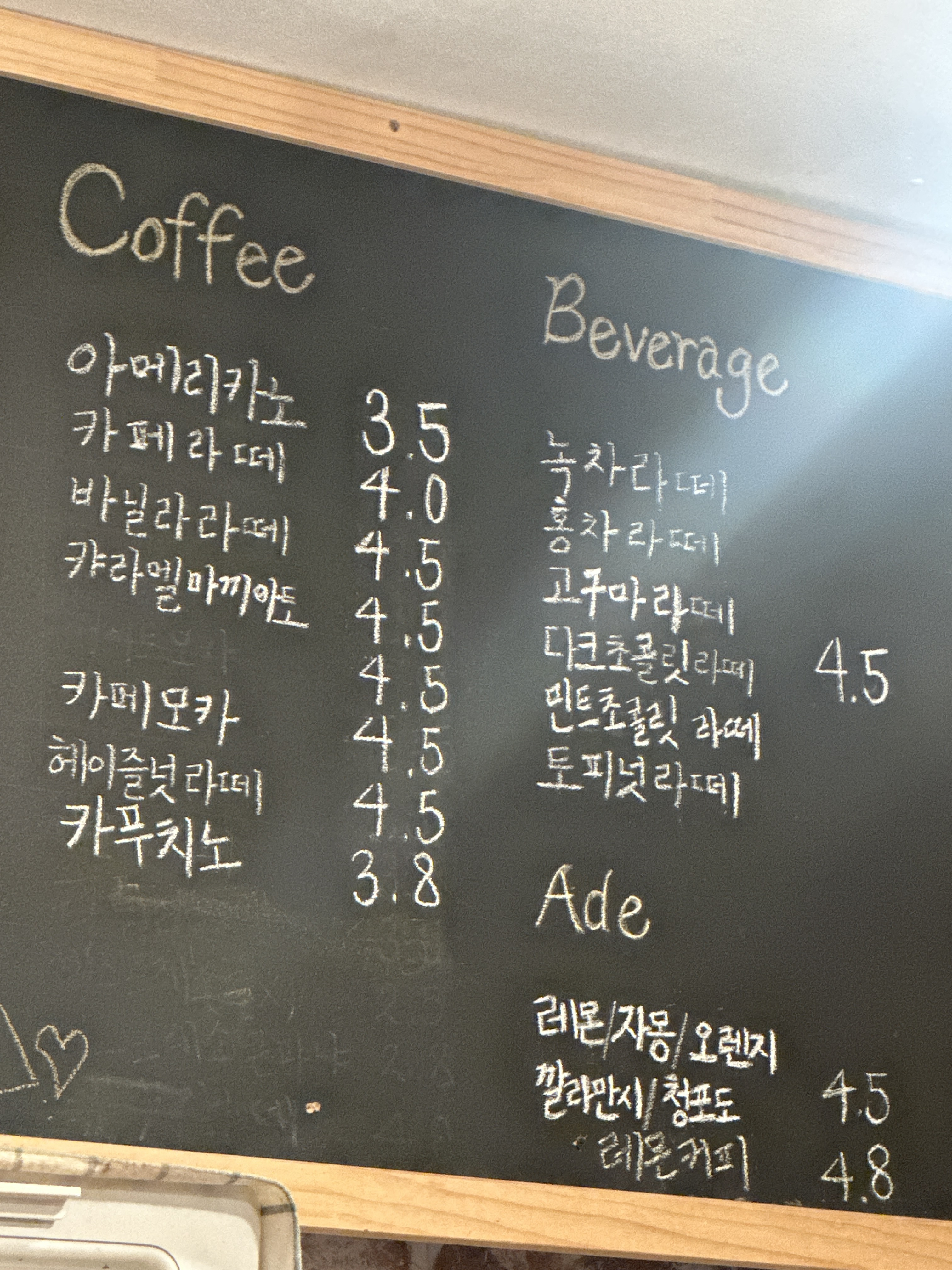 원두막카페