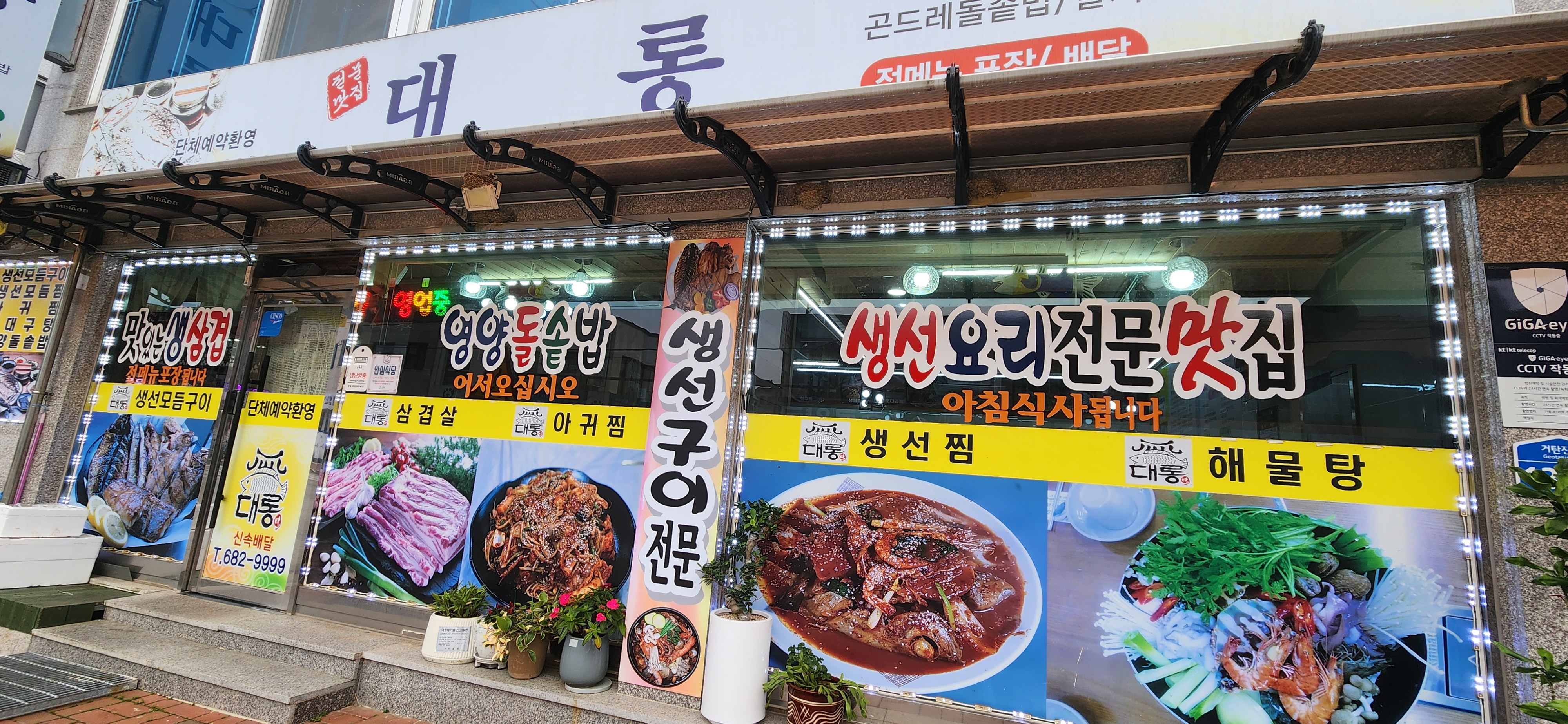 대롱 내부 또는 관련 모습